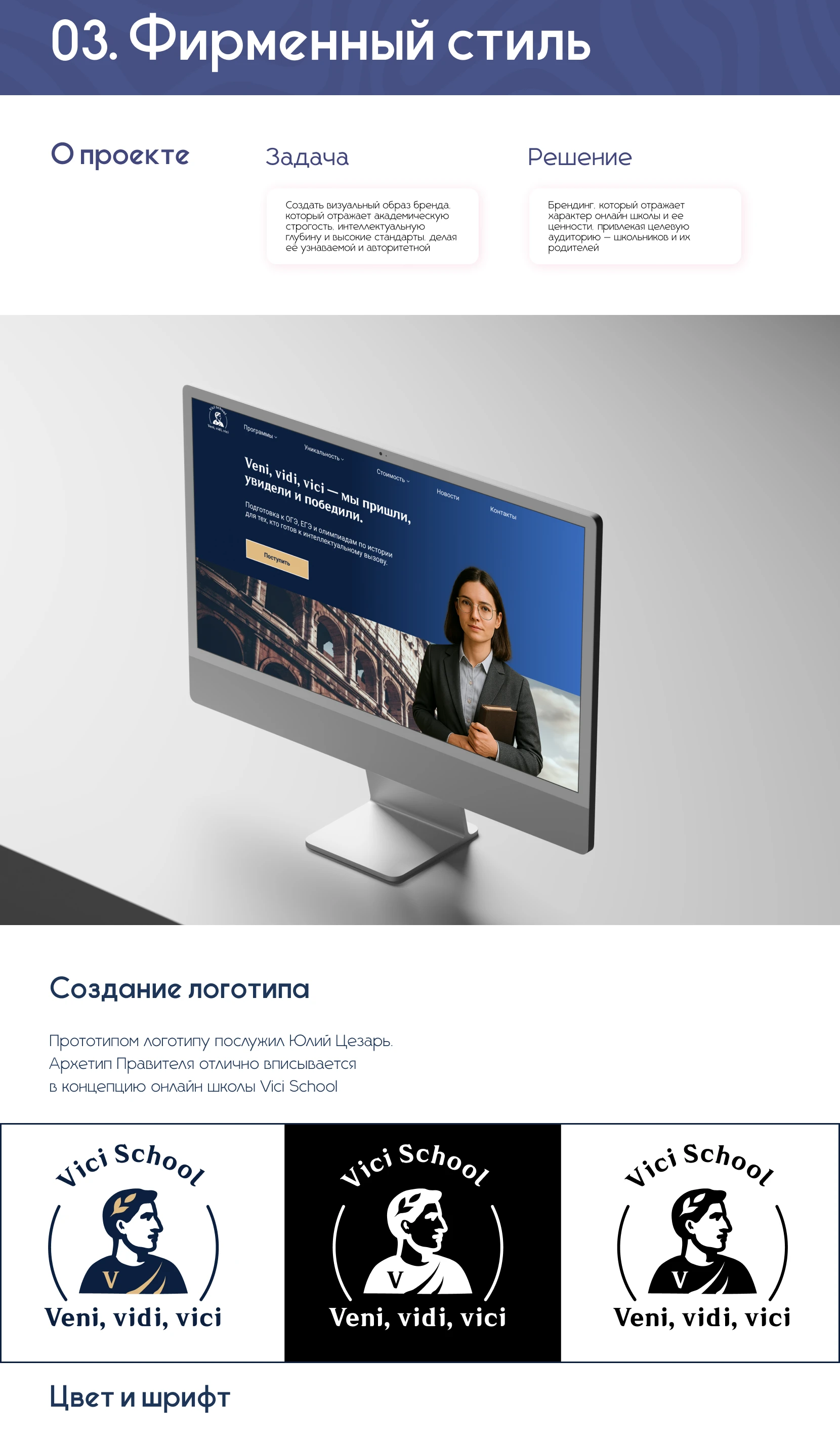 Портфолио 2025 — Изображение №11 — Брендинг, Маркетинг на Dprofile