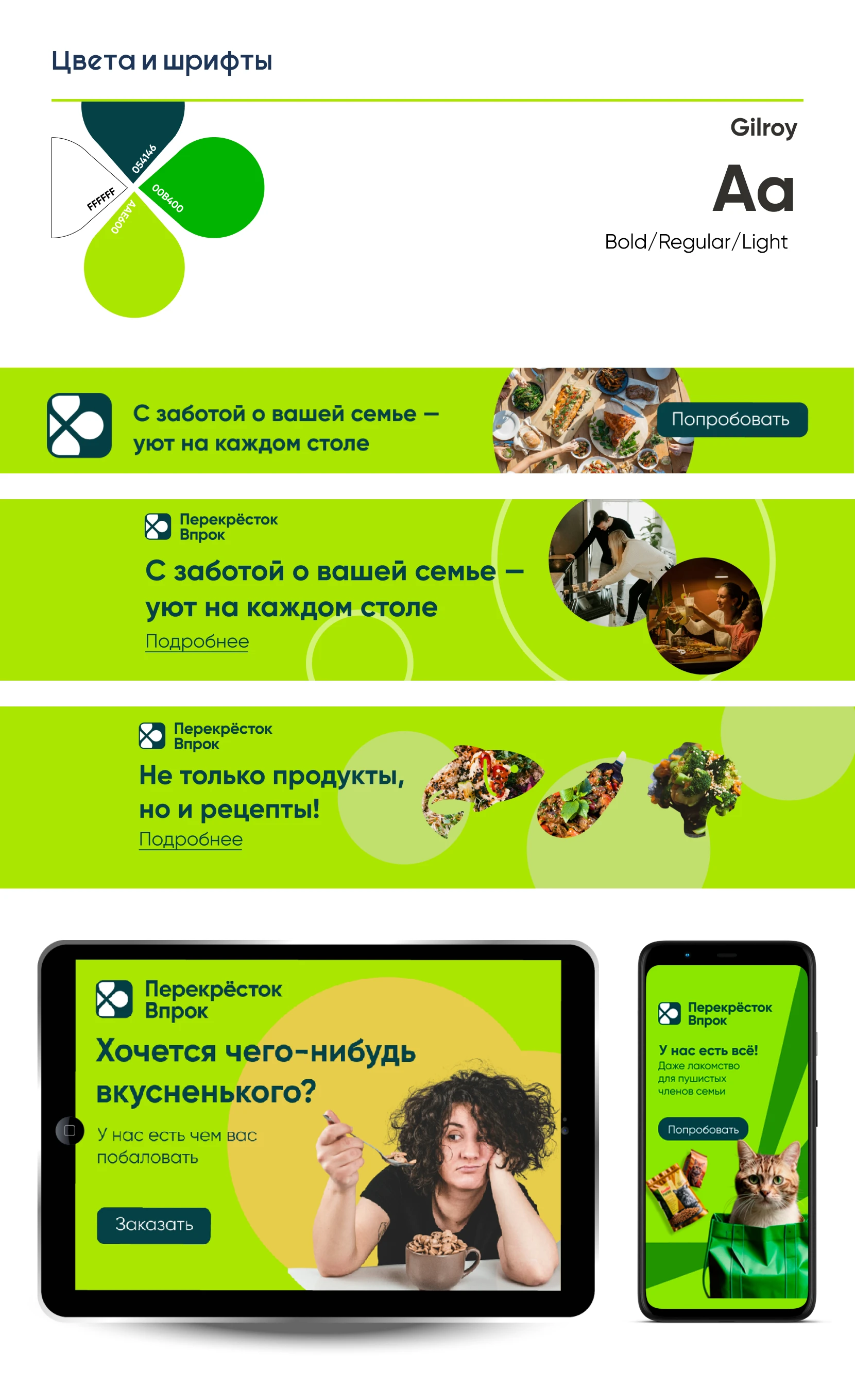 Портфолио 2025 — Изображение №17 — Брендинг, Маркетинг на Dprofile