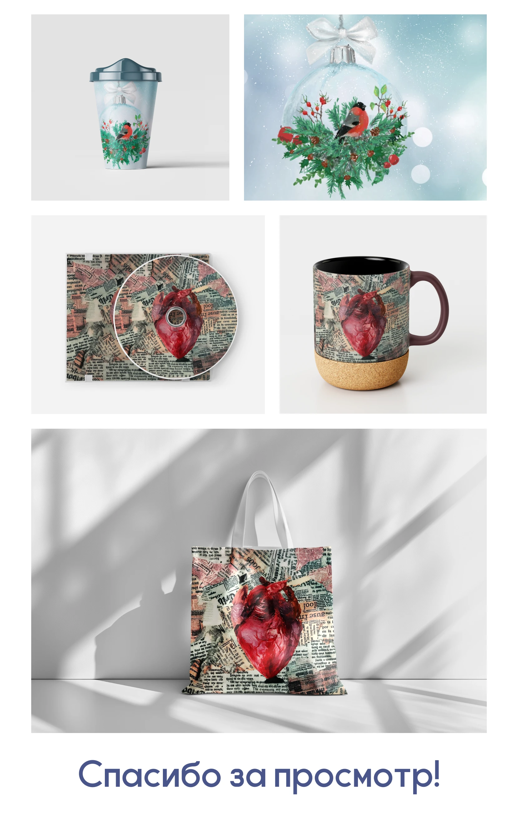 Портфолио 2025 — Изображение №25 — Брендинг, Маркетинг на Dprofile