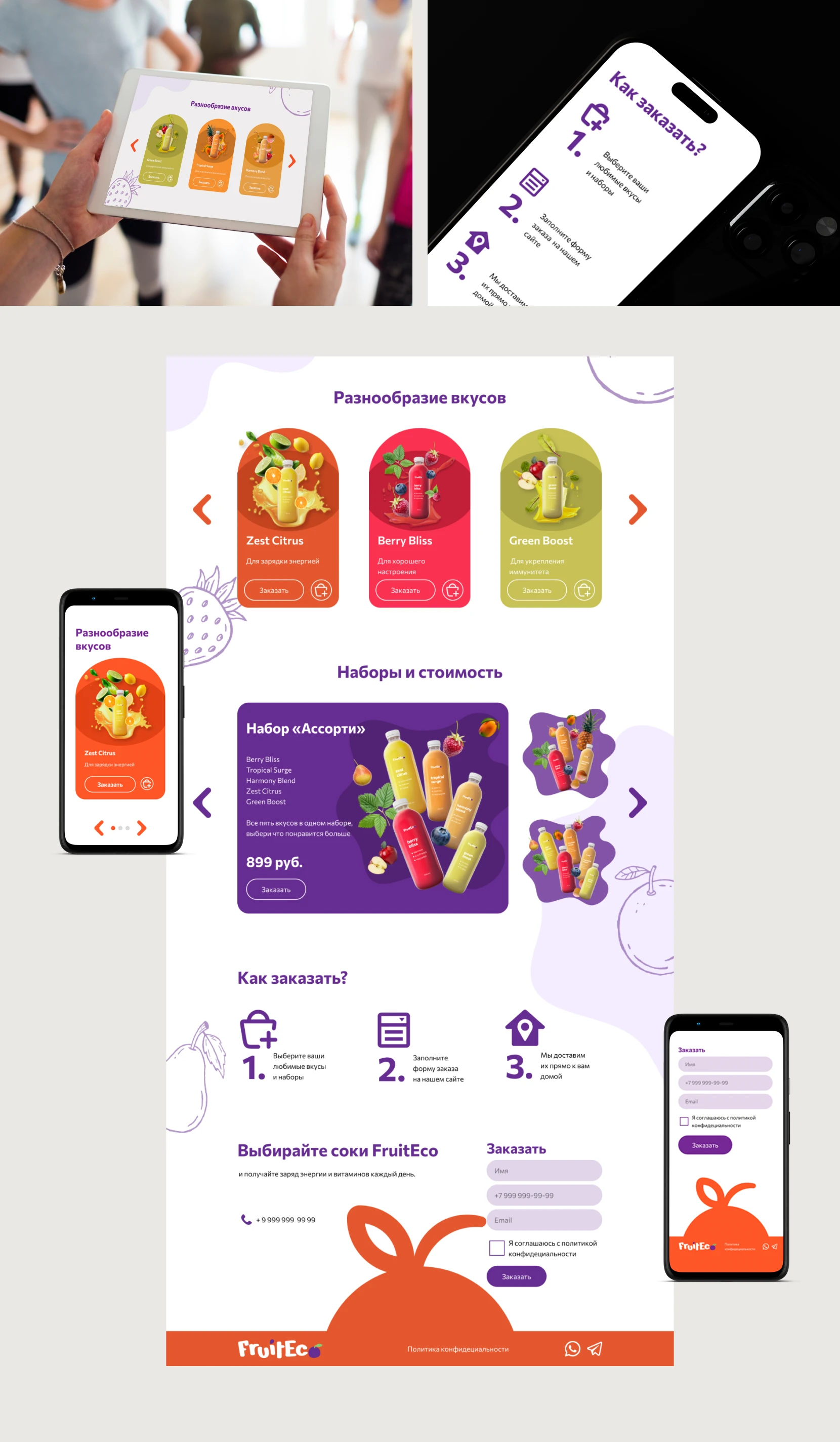 Портфолио 2025 — Изображение №7 — Брендинг, Маркетинг на Dprofile