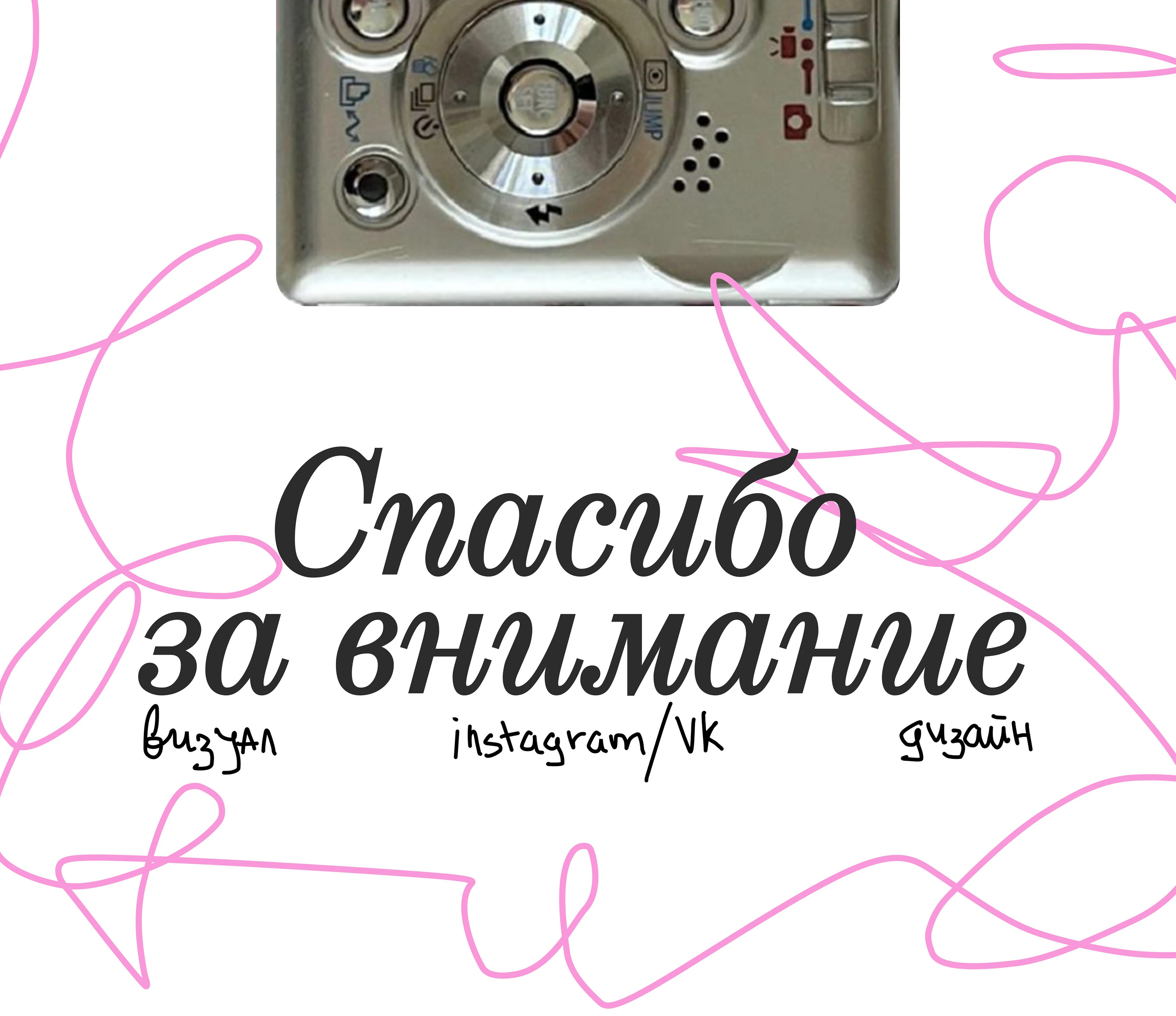 Оформление сообщества ВК / Брендинг — Изображение №10 — Брендинг, Маркетинг на Dprofile