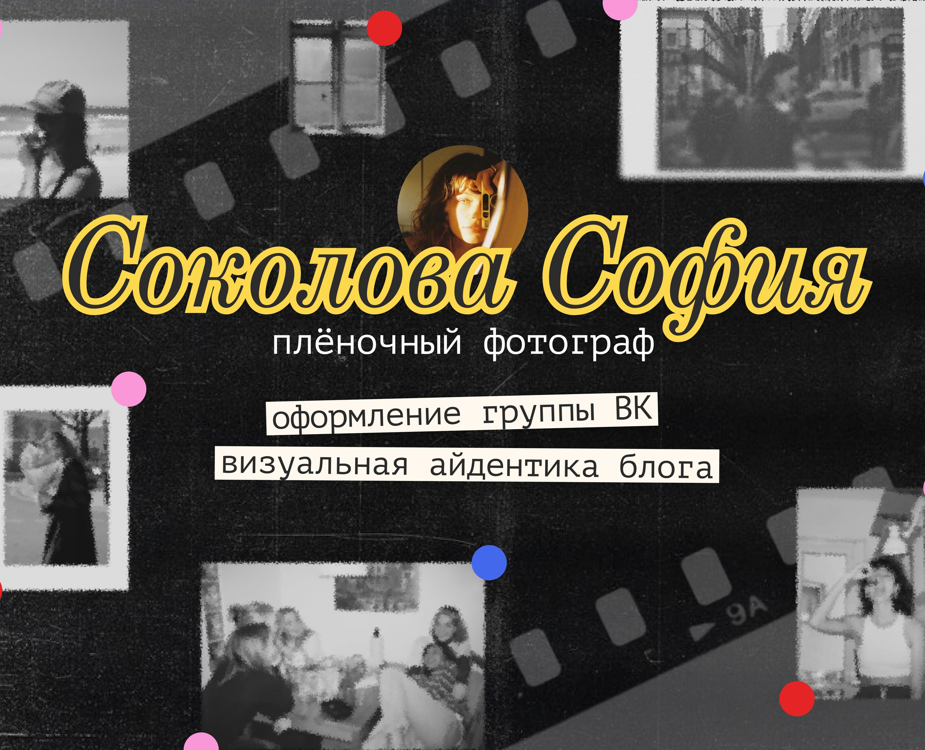 Оформление сообщества ВК / Брендинг — Брендинг, Маркетинг на Dprofile