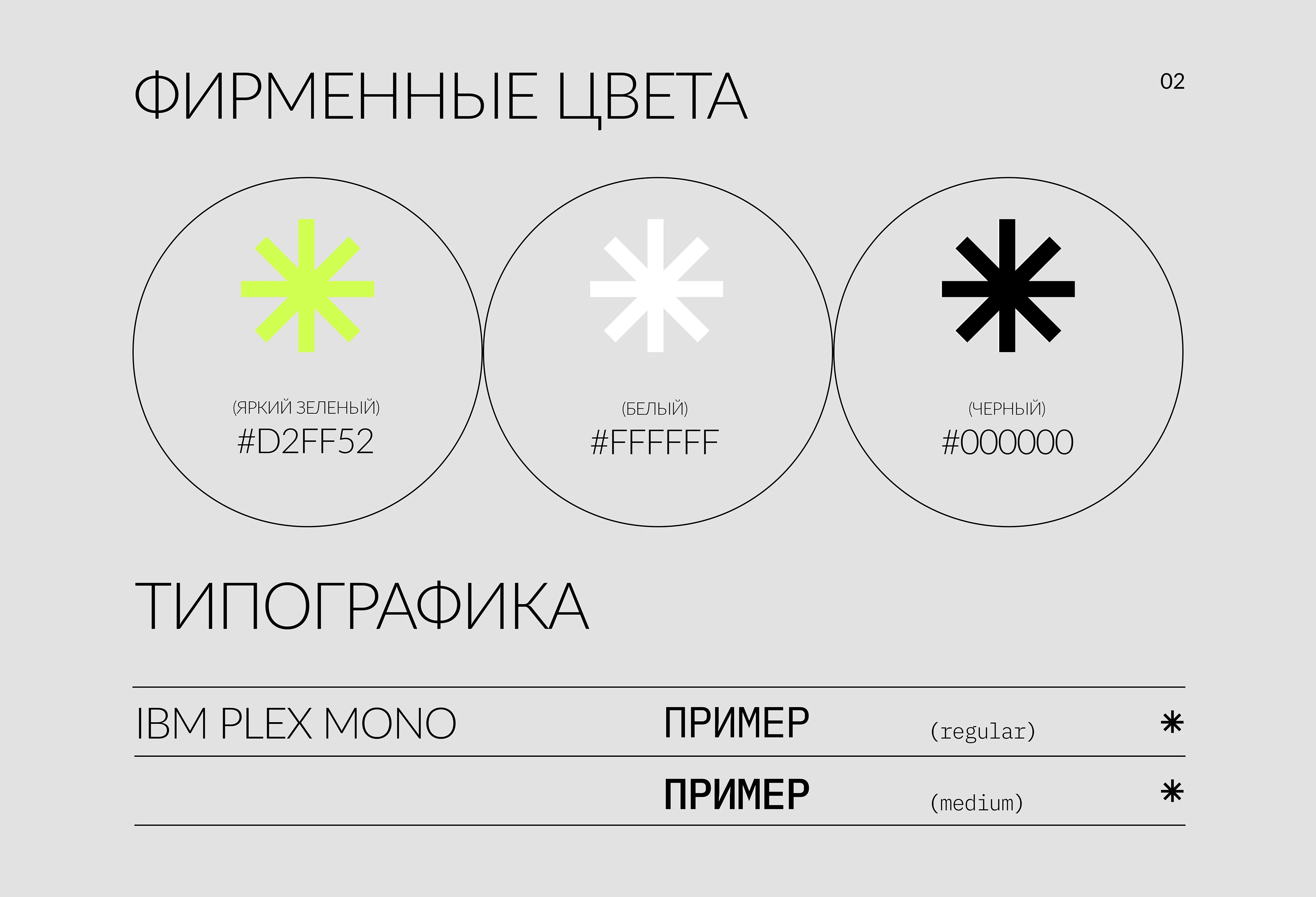 Таплинк для репетитора  (Мобильный сайт Taplink) — Изображение №2 — Интерфейсы, Брендинг на Dprofile