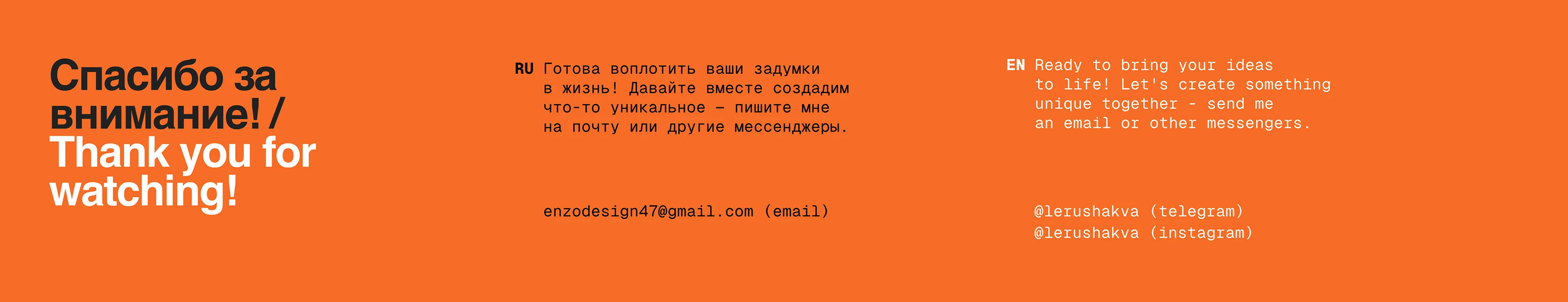 Социальный проект — концептуальная серия плакатов — Изображение №9 — Брендинг, Графика на Dprofile