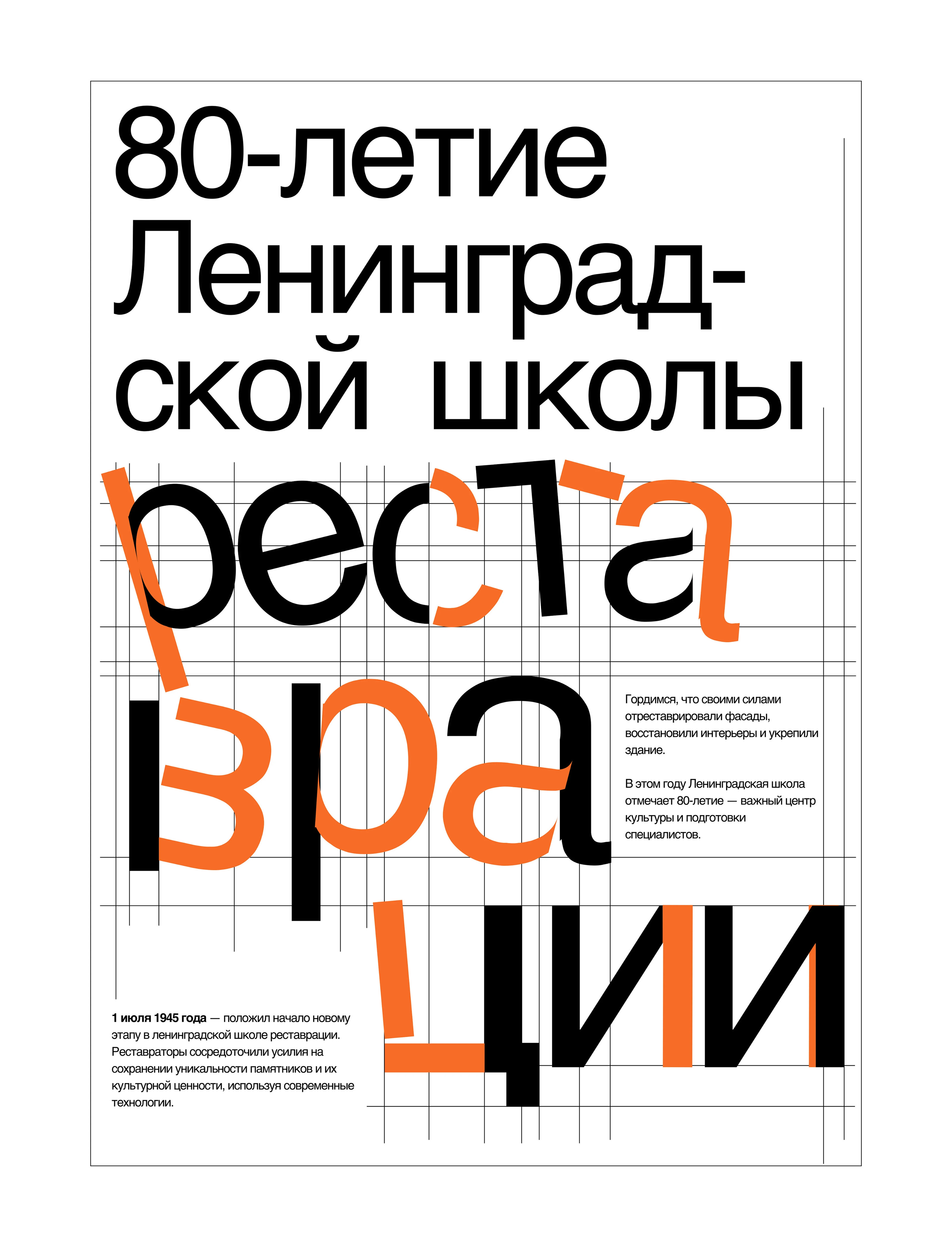 Социальный проект — концептуальная серия плакатов — Изображение №6 — Брендинг, Графика на Dprofile