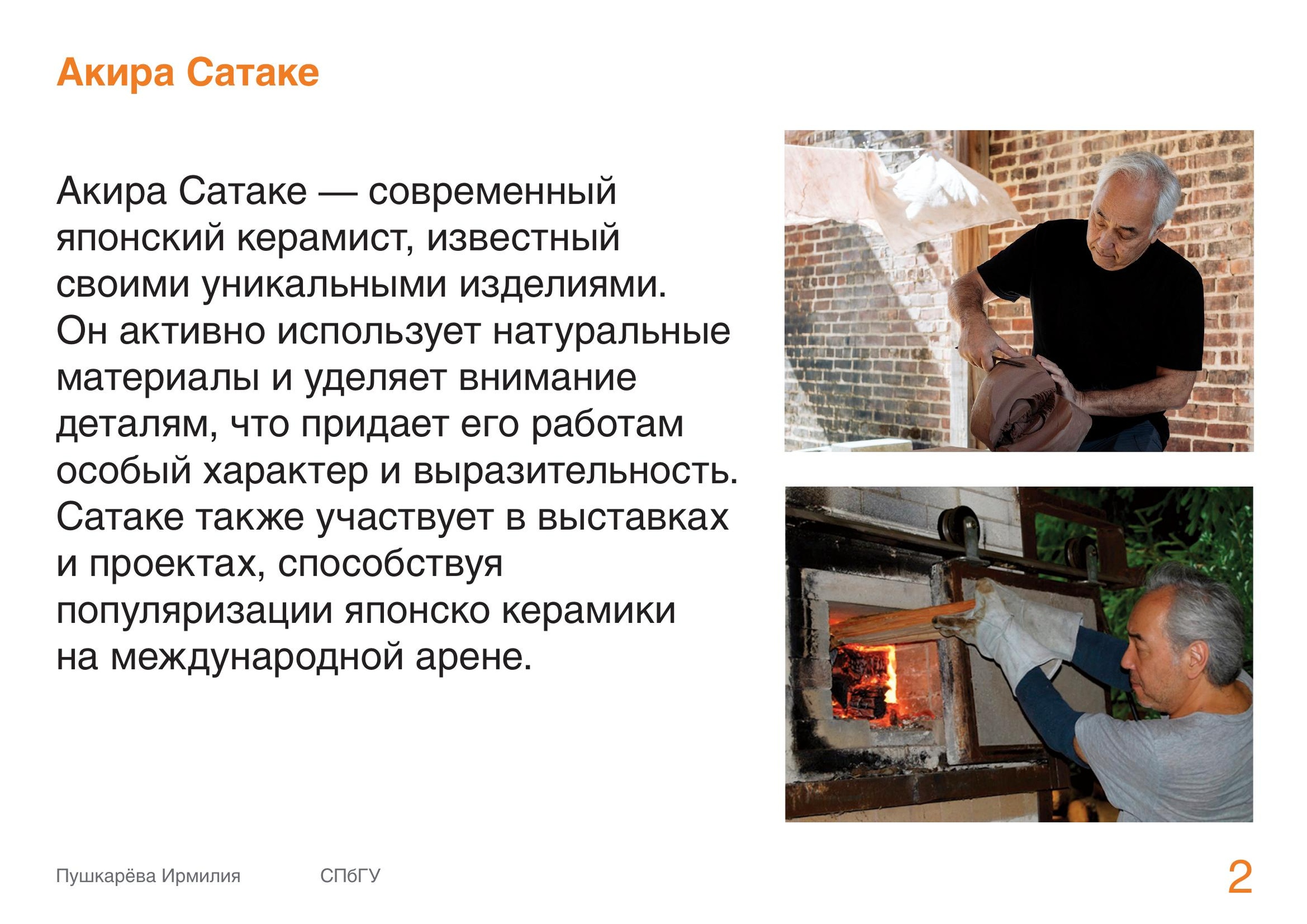 Разработка концепции графического стиля по мотивам керамики — Изображение №3 — Брендинг, Графика на Dprofile