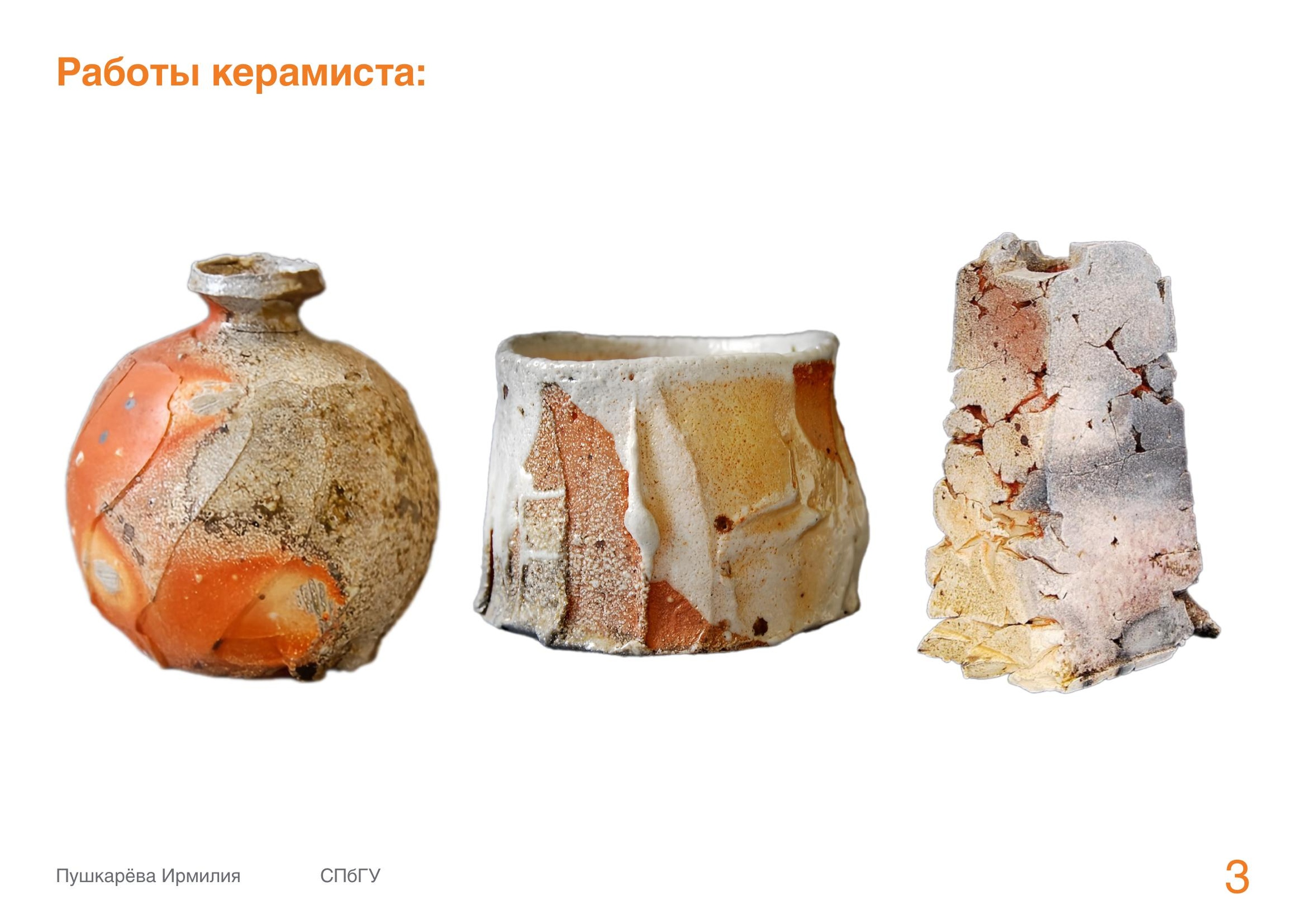 Разработка концепции графического стиля по мотивам керамики — Изображение №4 — Брендинг, Графика на Dprofile