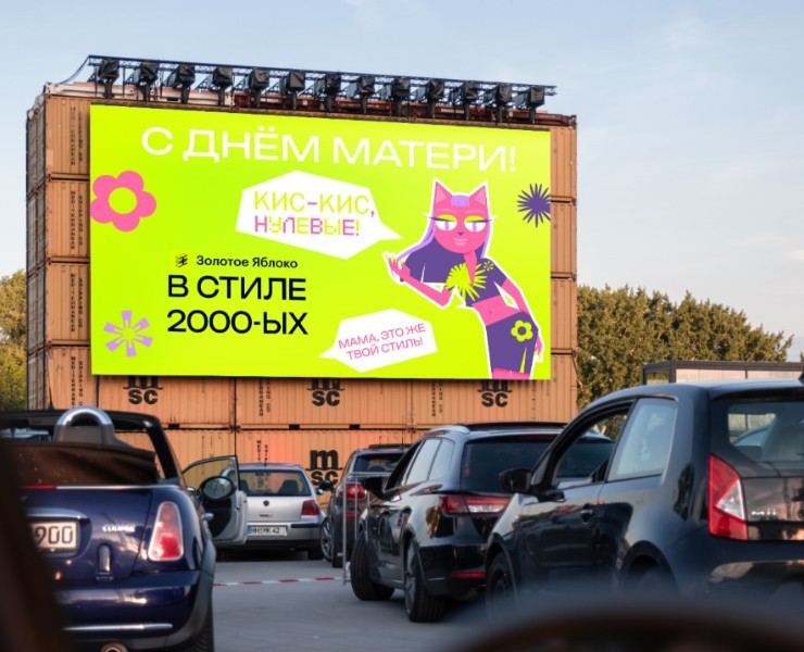 «КИС - КИС, НУЛЕВЫЕ!» — Брендинг, Иллюстрация на Dprofile