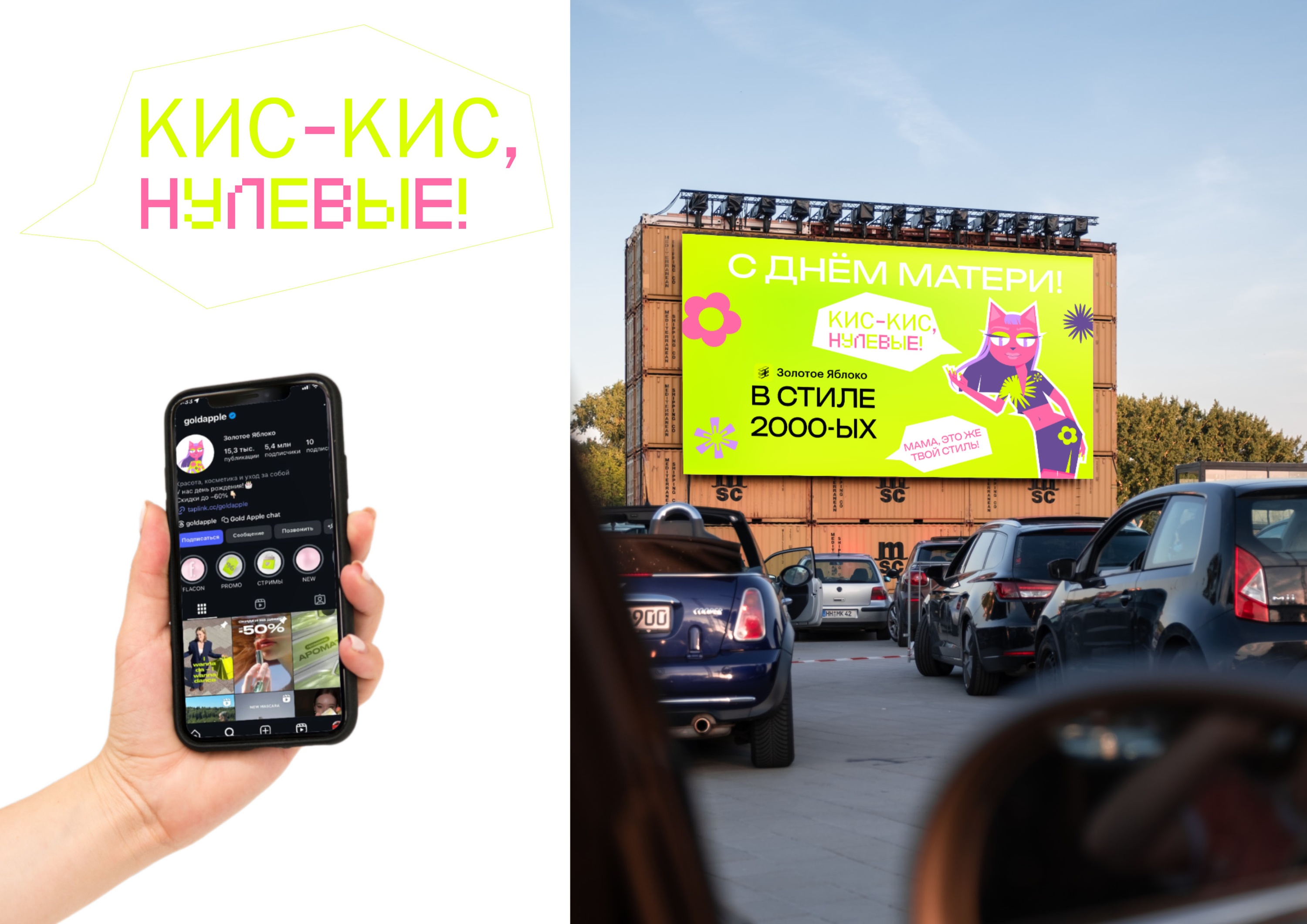 «КИС - КИС, НУЛЕВЫЕ!» — Изображение №13 — Брендинг, Иллюстрация на Dprofile
