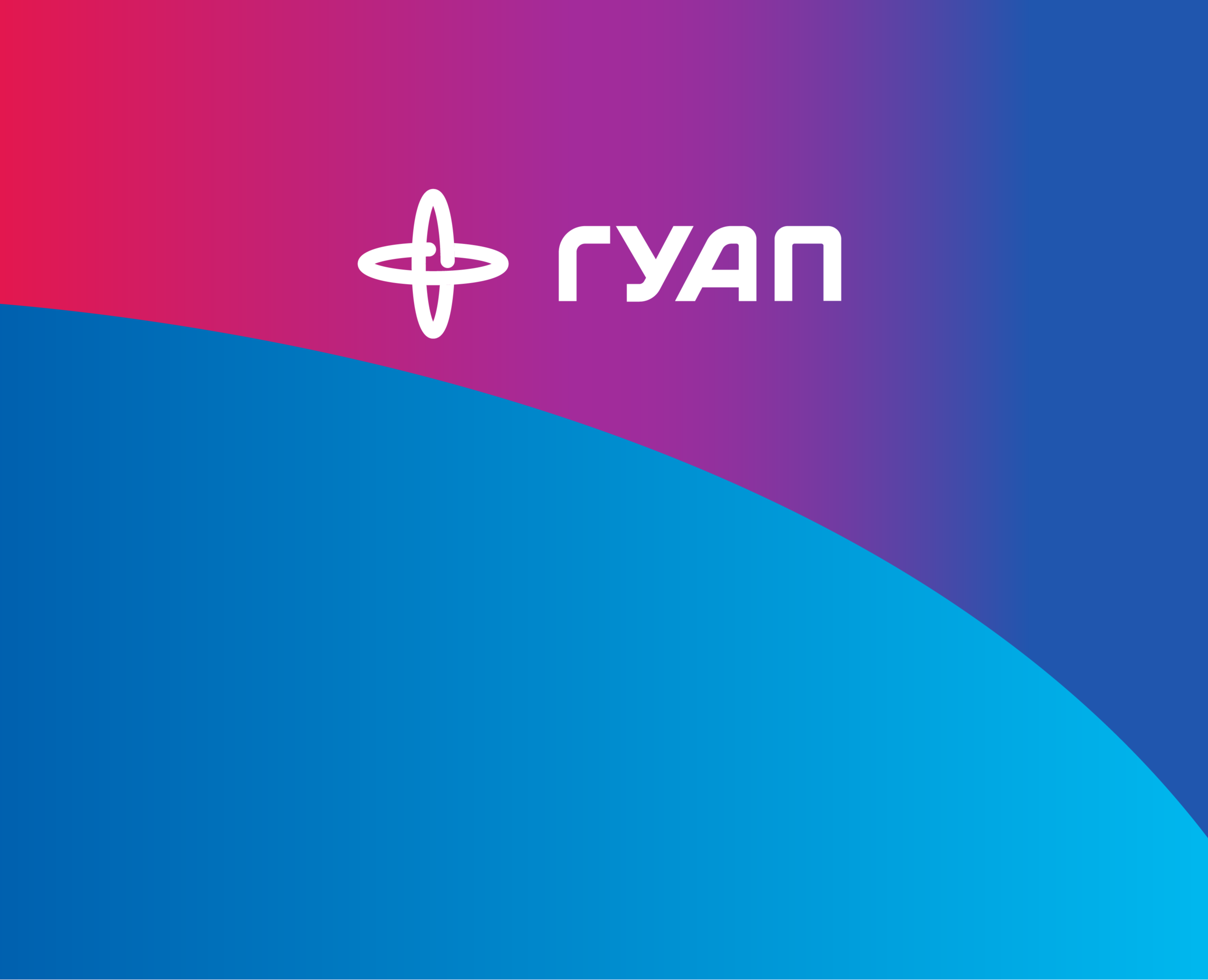 Разработка буклета для университета "ГУАП" — Брендинг, Графика на Dprofile