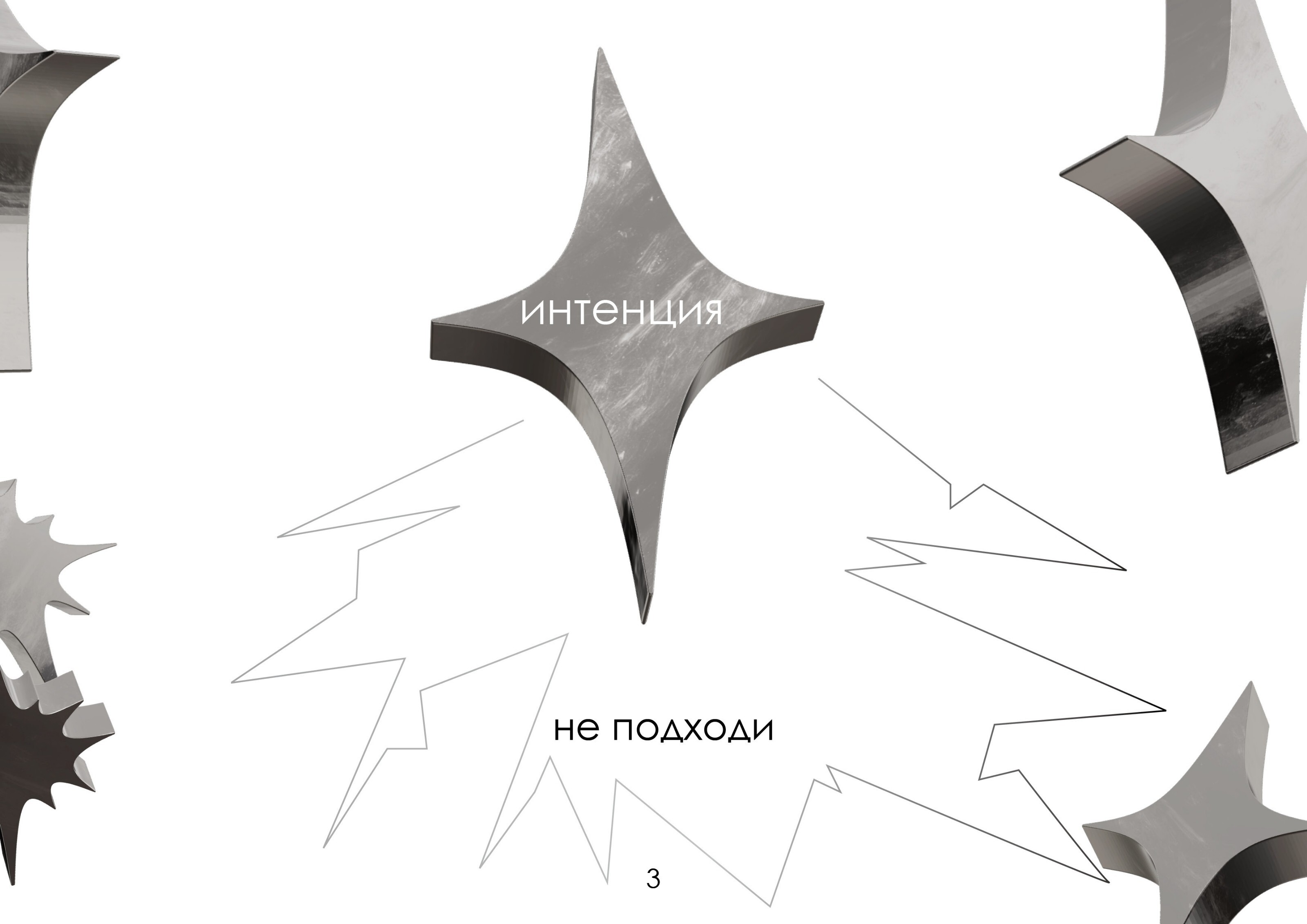 Дизайн-концепция сумки 2023 — Изображение №3 — Брендинг, Графика на Dprofile