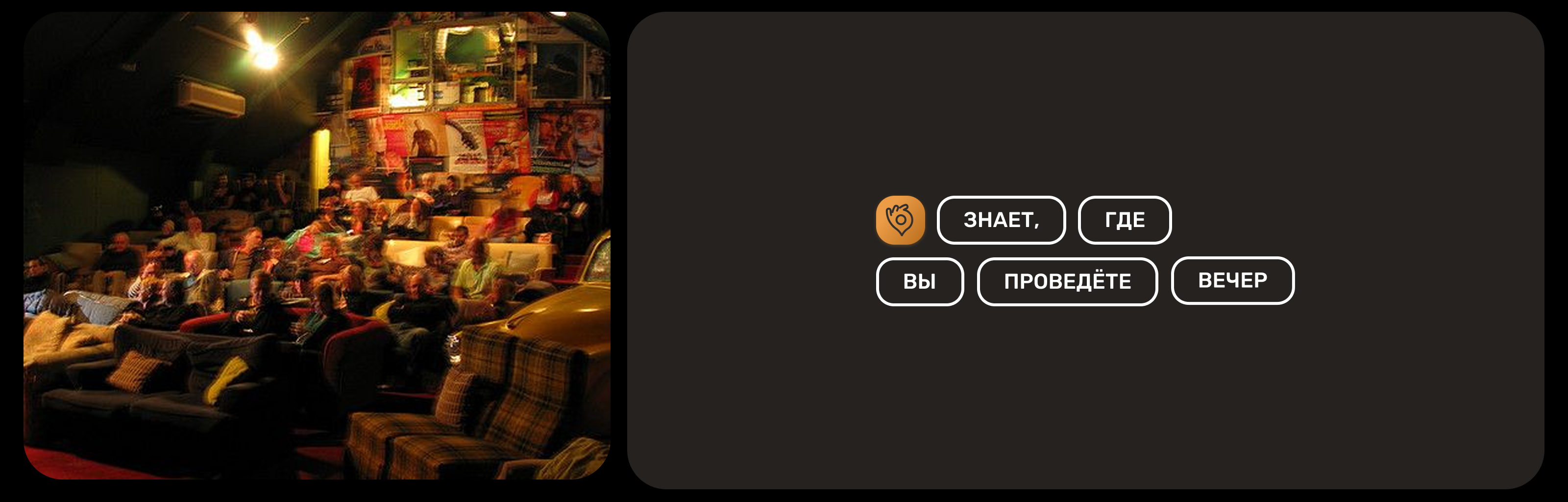 ДвижОК|Сервис для планирования встреч — Изображение №13 — Интерфейсы на Dprofile