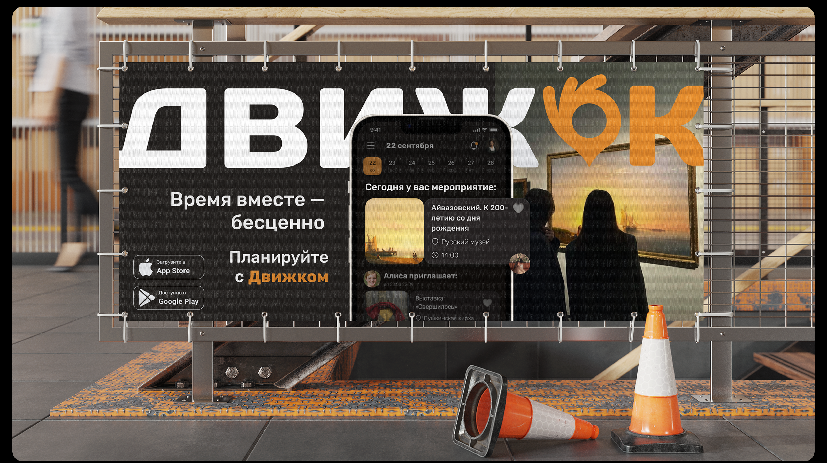 ДвижОК|Сервис для планирования встреч — Изображение №7 — Интерфейсы на Dprofile