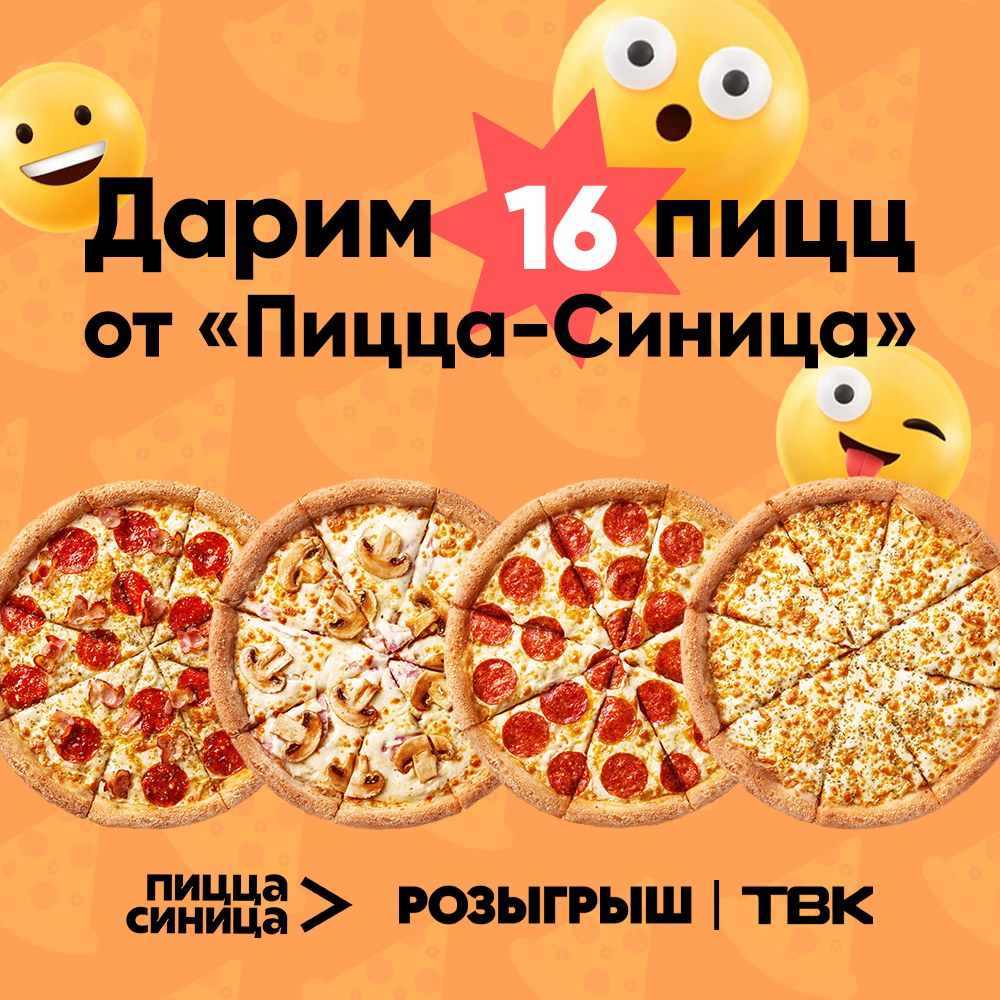 ТВК | Карточки для соцсетей — Изображение №6 — Графика, Маркетинг на Dprofile