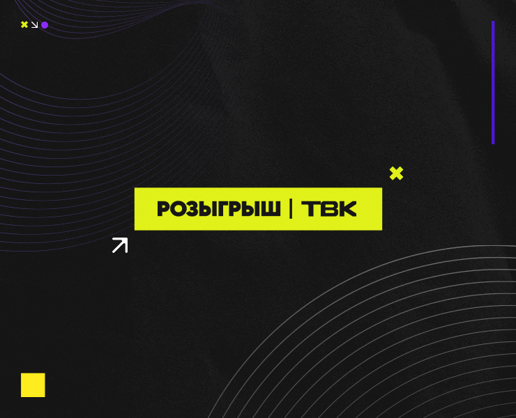 ТВК | Карточки для соцсетей — Графика, Маркетинг на Dprofile