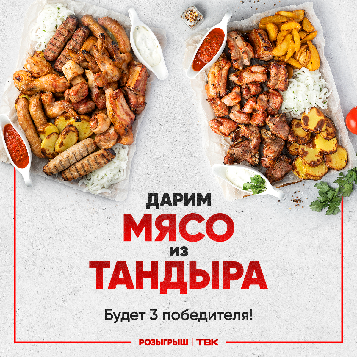 ТВК | Карточки для соцсетей — Изображение №7 — Графика, Маркетинг на Dprofile