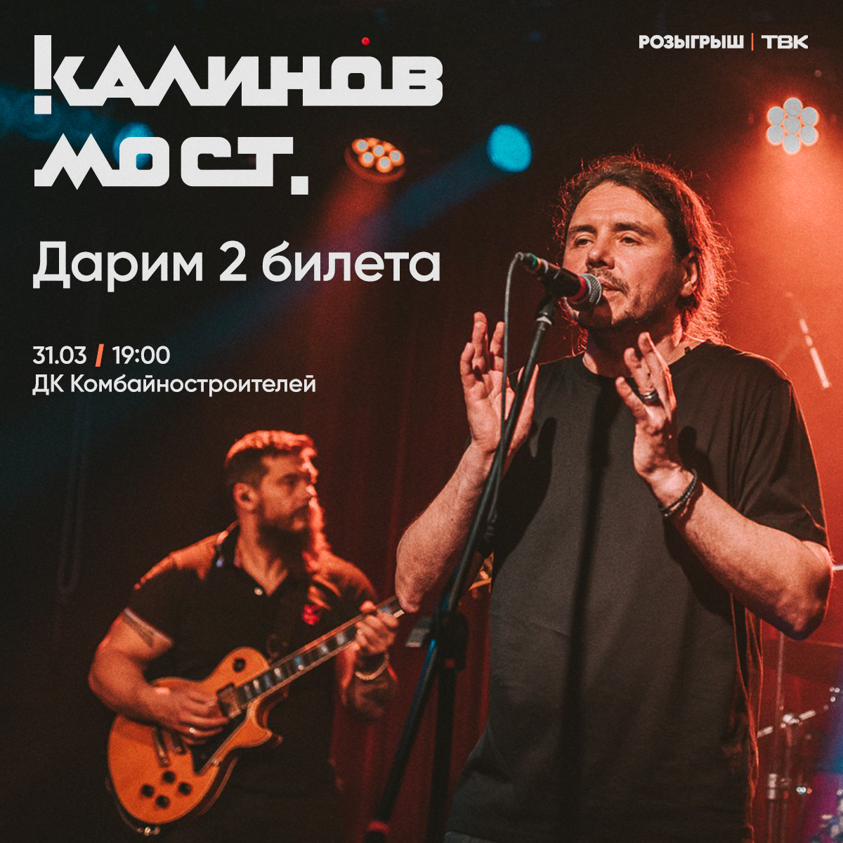 ТВК | Карточки для соцсетей — Изображение №4 — Графика, Маркетинг на Dprofile