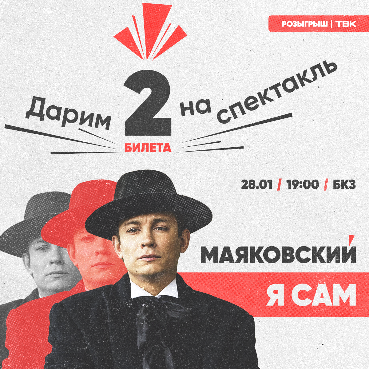 ТВК | Карточки для соцсетей — Изображение №2 — Графика, Маркетинг на Dprofile