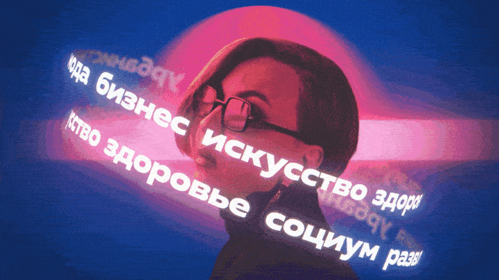 Столица Трендов — Изображение №4 — Графика, Анимация на Dprofile