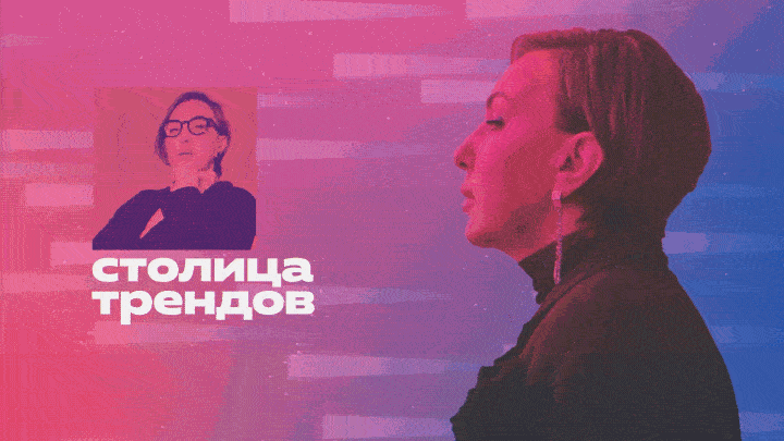 Столица Трендов — Изображение №2 — Графика, Анимация на Dprofile