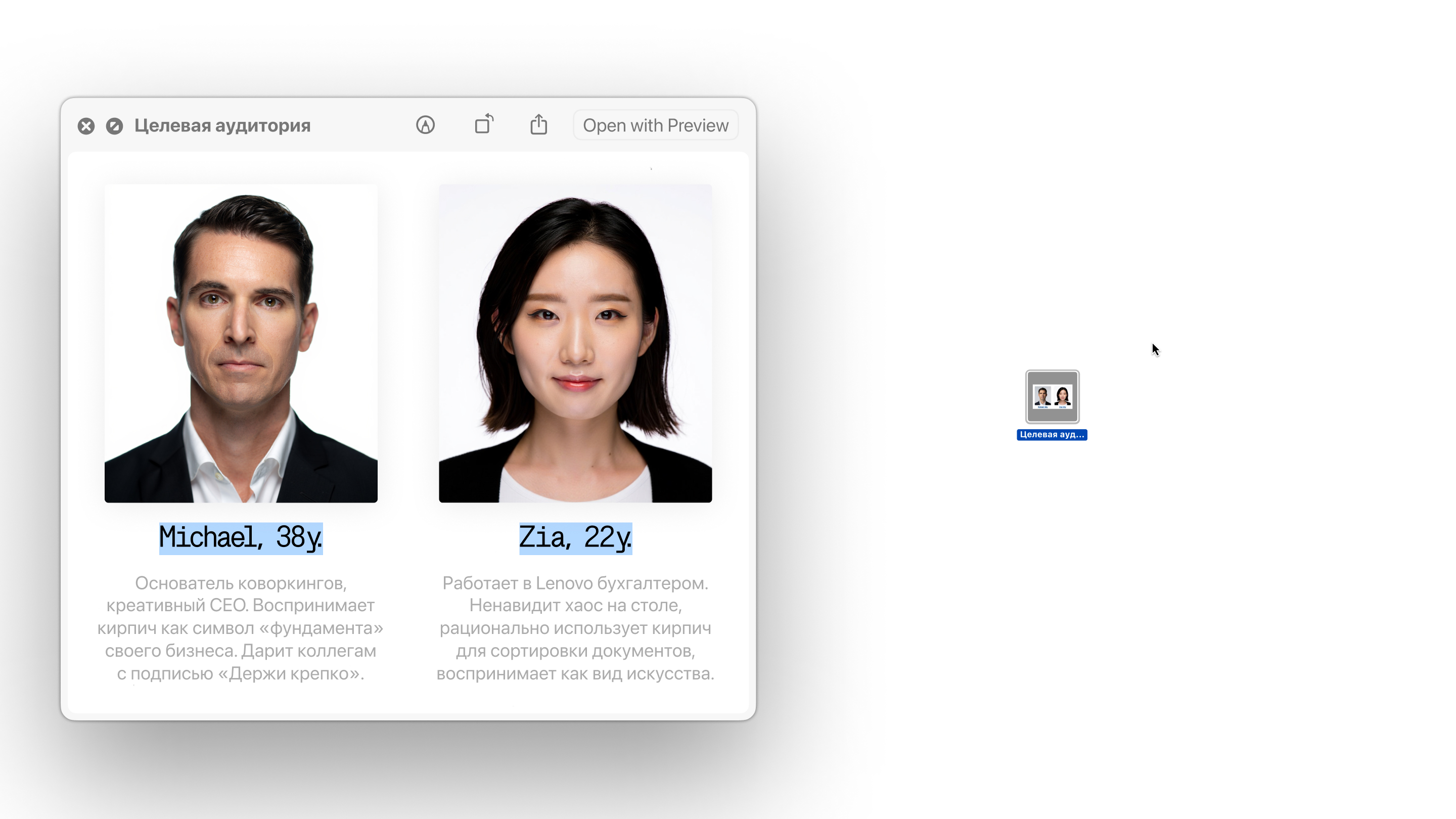 Айдентика магазина кирпичей "Kirpich" — Изображение №8 — Брендинг на Dprofile