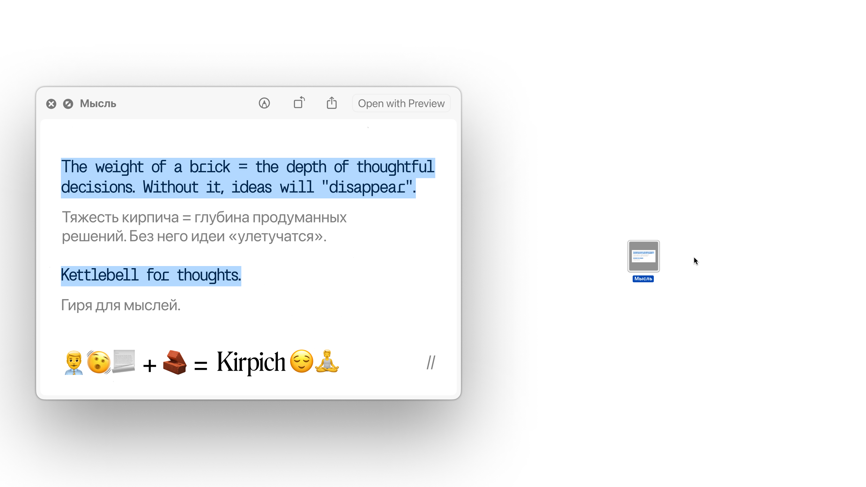 Айдентика магазина кирпичей "Kirpich" — Изображение №4 — Брендинг на Dprofile