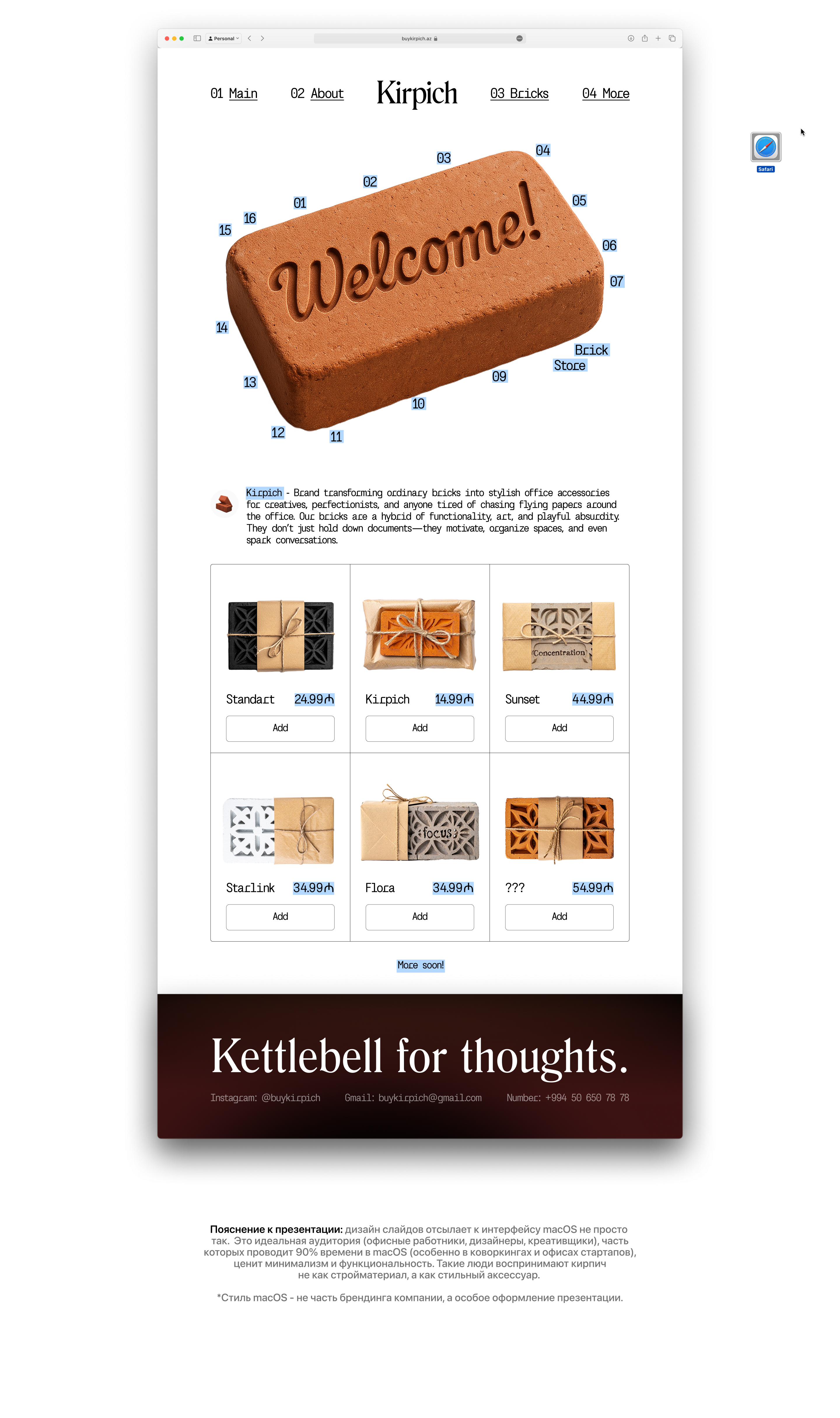 Айдентика магазина кирпичей "Kirpich" — Изображение №10 — Брендинг на Dprofile