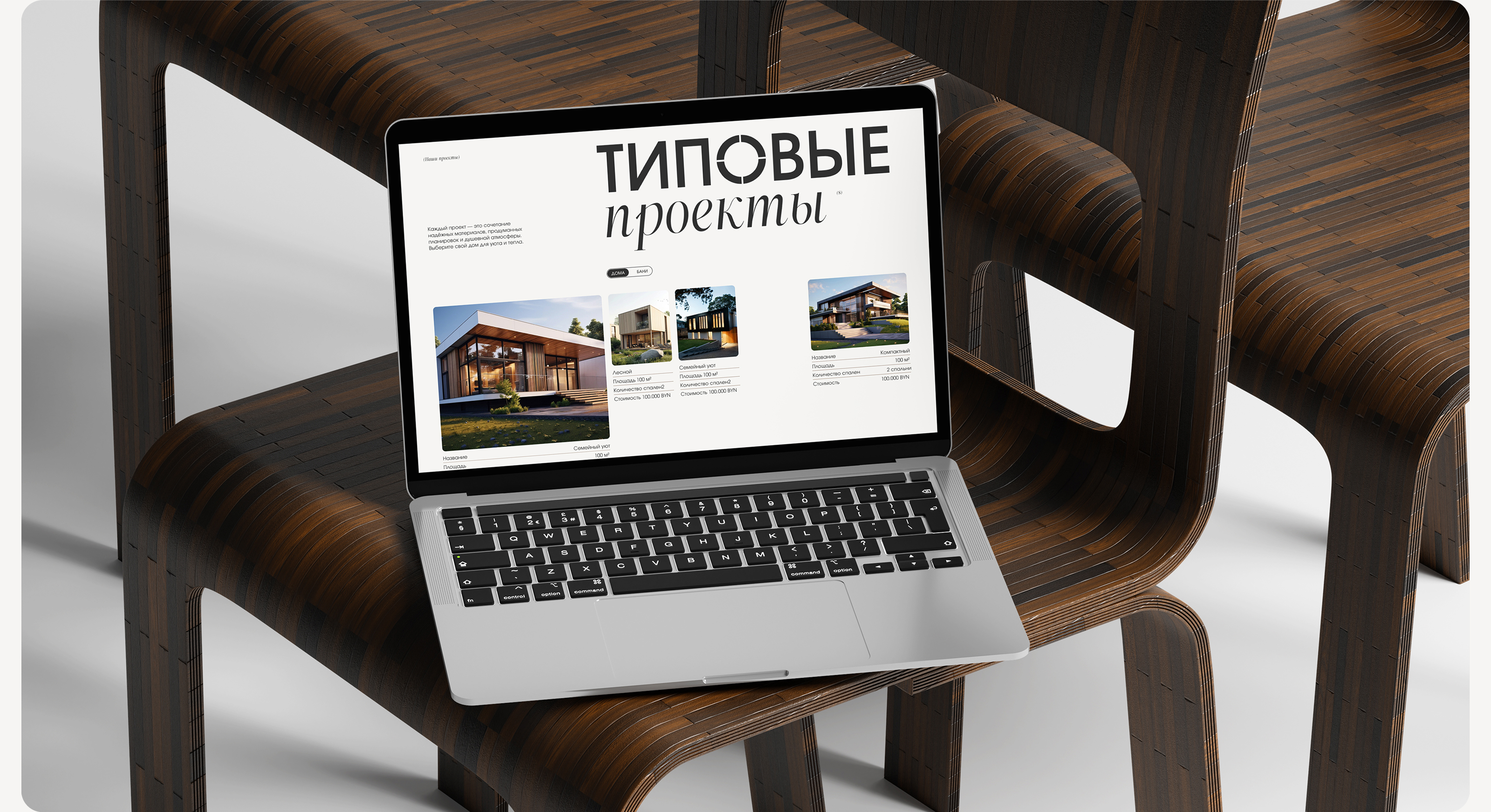 Дизайн лендинга для строительной компании — Изображение №11 — Интерфейсы, Брендинг на Dprofile