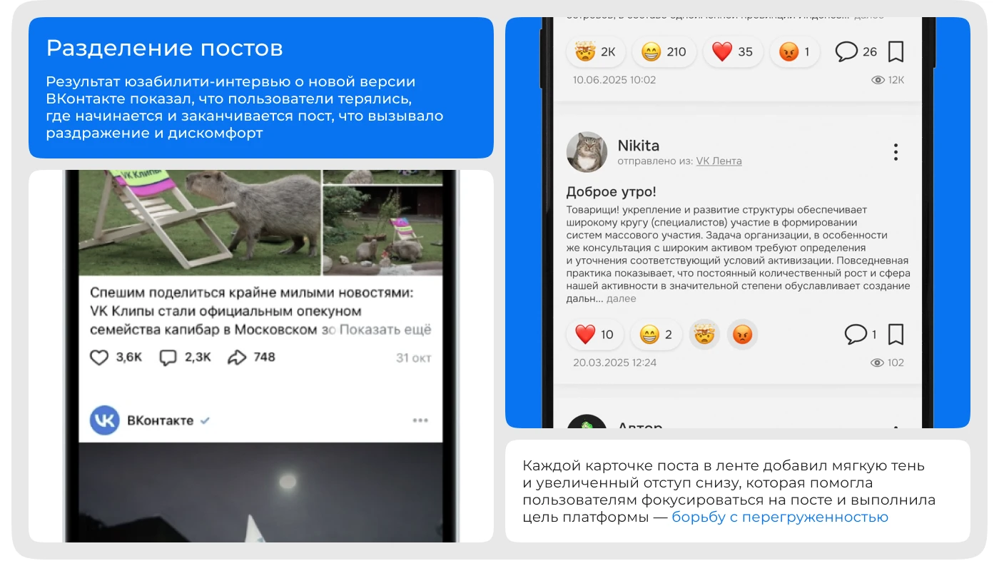 Лента контента по интересам UX UI продукт дизайн — Изображение №9 — Интерфейсы на Dprofile