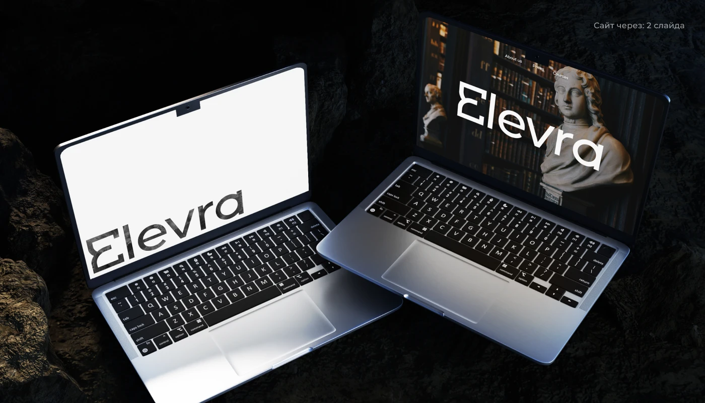 Elevra академия edtech брендинг и веб-дизайн — Изображение №6 — Интерфейсы, Брендинг на Dprofile