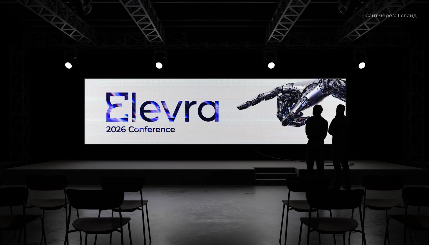 Elevra академия edtech брендинг и веб-дизайн — Изображение №7 — Интерфейсы, Брендинг на Dprofile