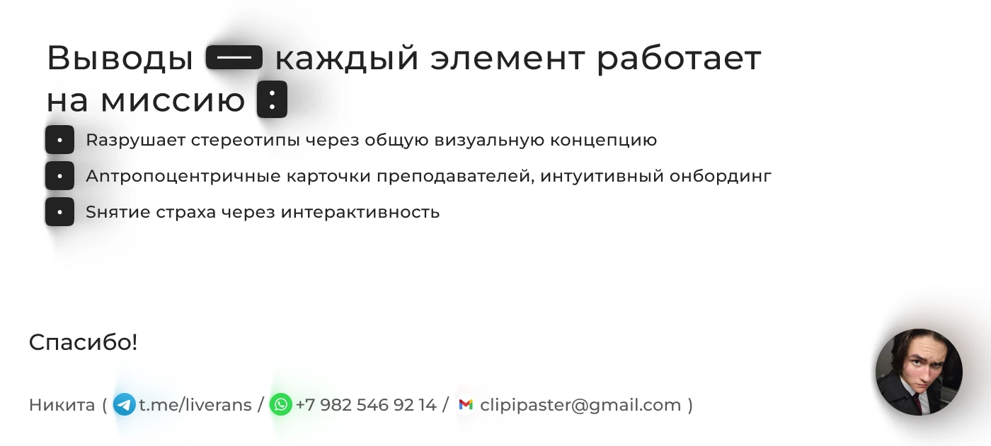 Elevra академия edtech брендинг и веб-дизайн — Изображение №11 — Интерфейсы, Брендинг на Dprofile