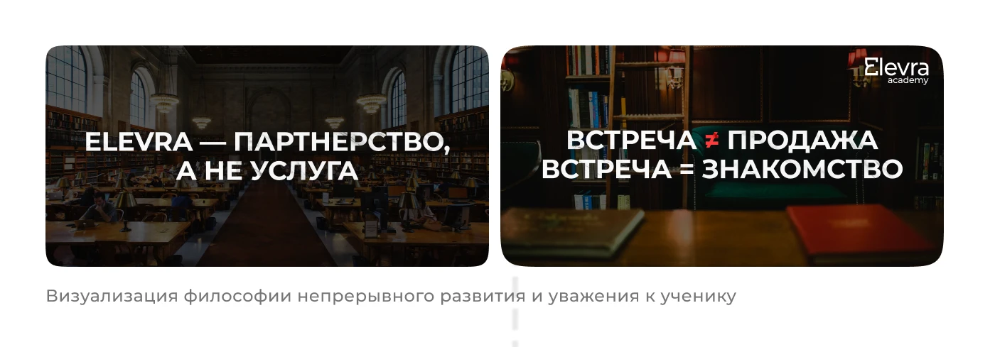 Elevra академия edtech брендинг и веб-дизайн — Изображение №3 — Интерфейсы, Брендинг на Dprofile