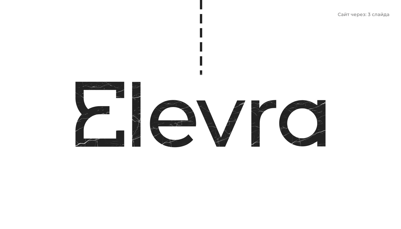 Elevra академия edtech брендинг и веб-дизайн — Изображение №5 — Интерфейсы, Брендинг на Dprofile