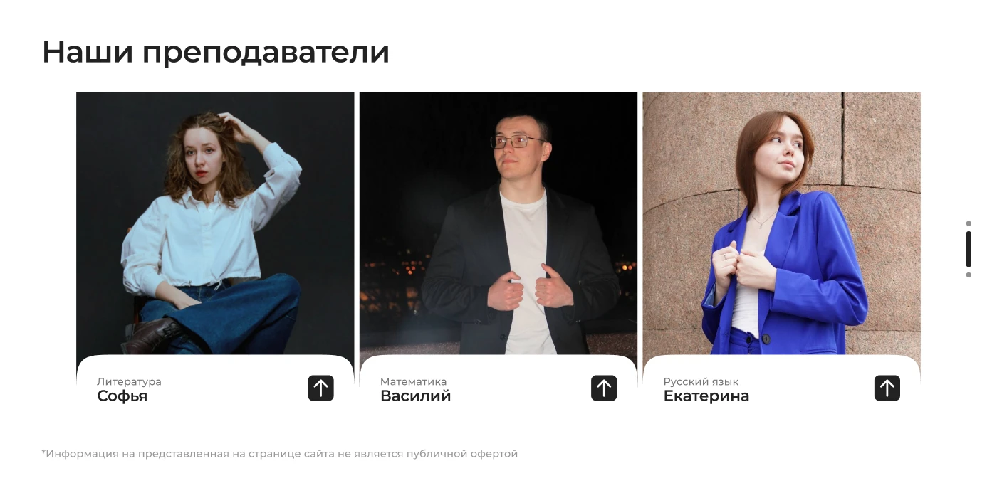 Elevra академия edtech брендинг и веб-дизайн — Изображение №10 — Интерфейсы, Брендинг на Dprofile