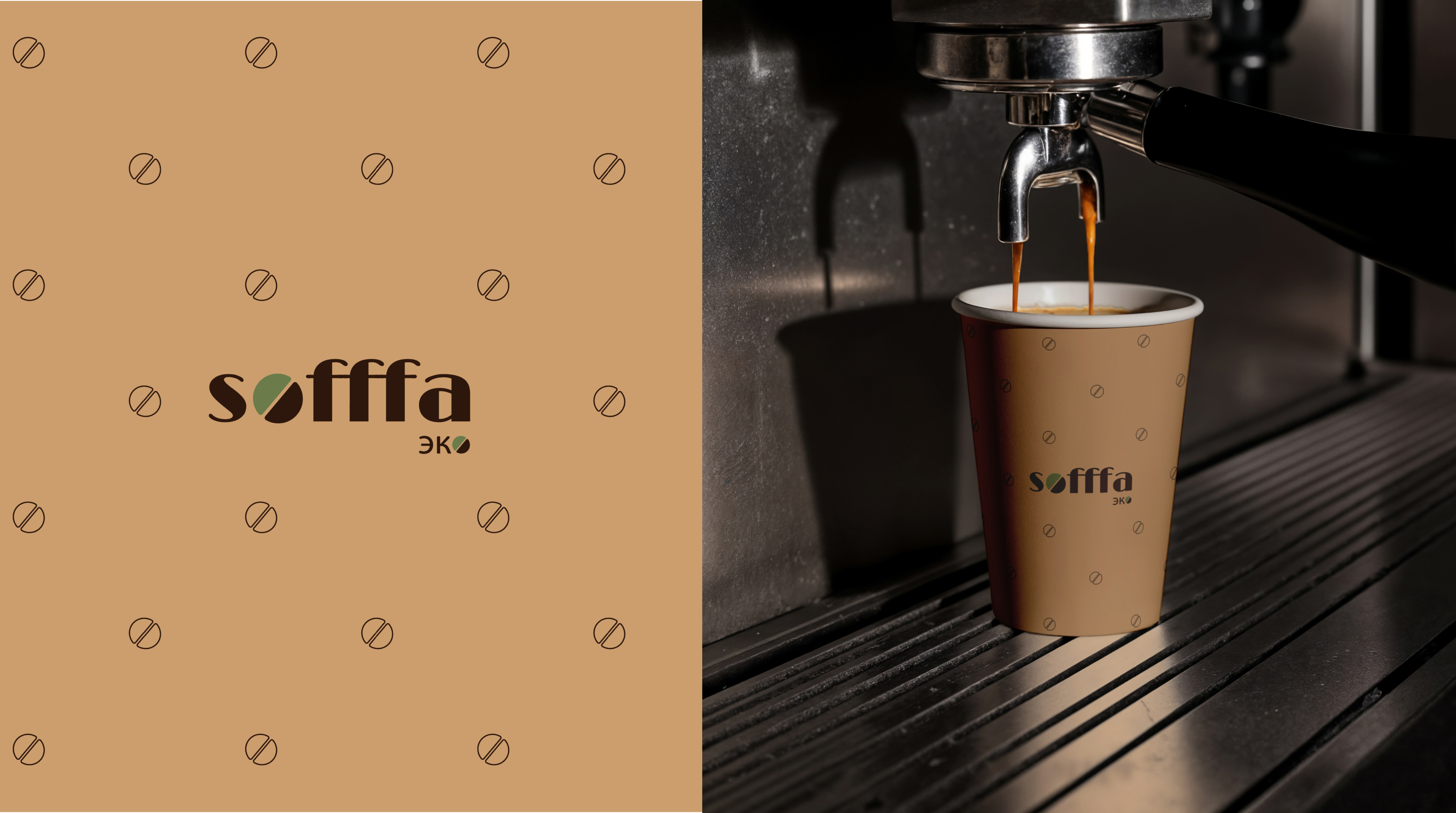 Разработка логотипа для кофейни — Изображение №5 — Брендинг, Графика на Dprofile