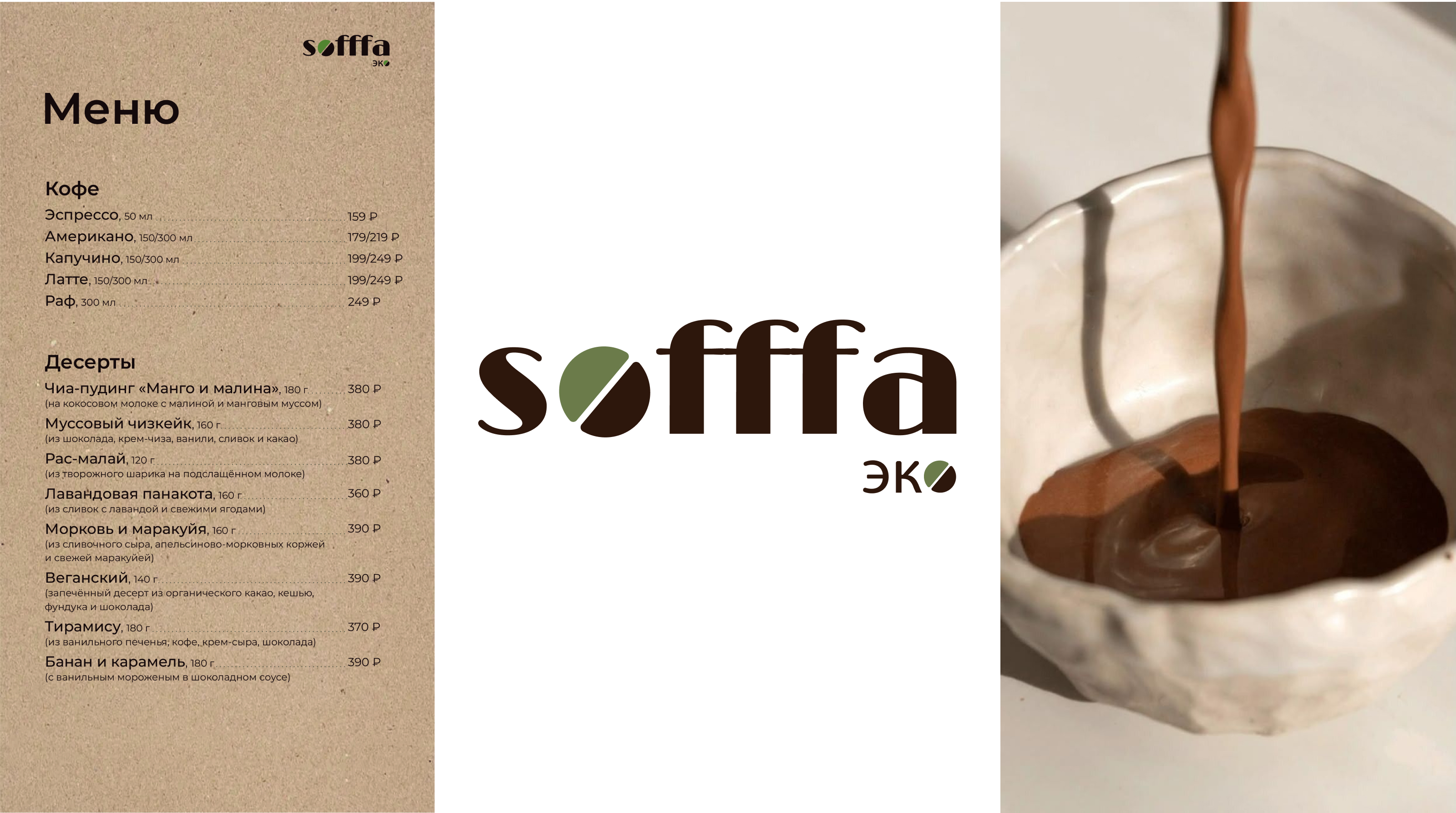 Разработка логотипа для кофейни — Изображение №10 — Брендинг, Графика на Dprofile