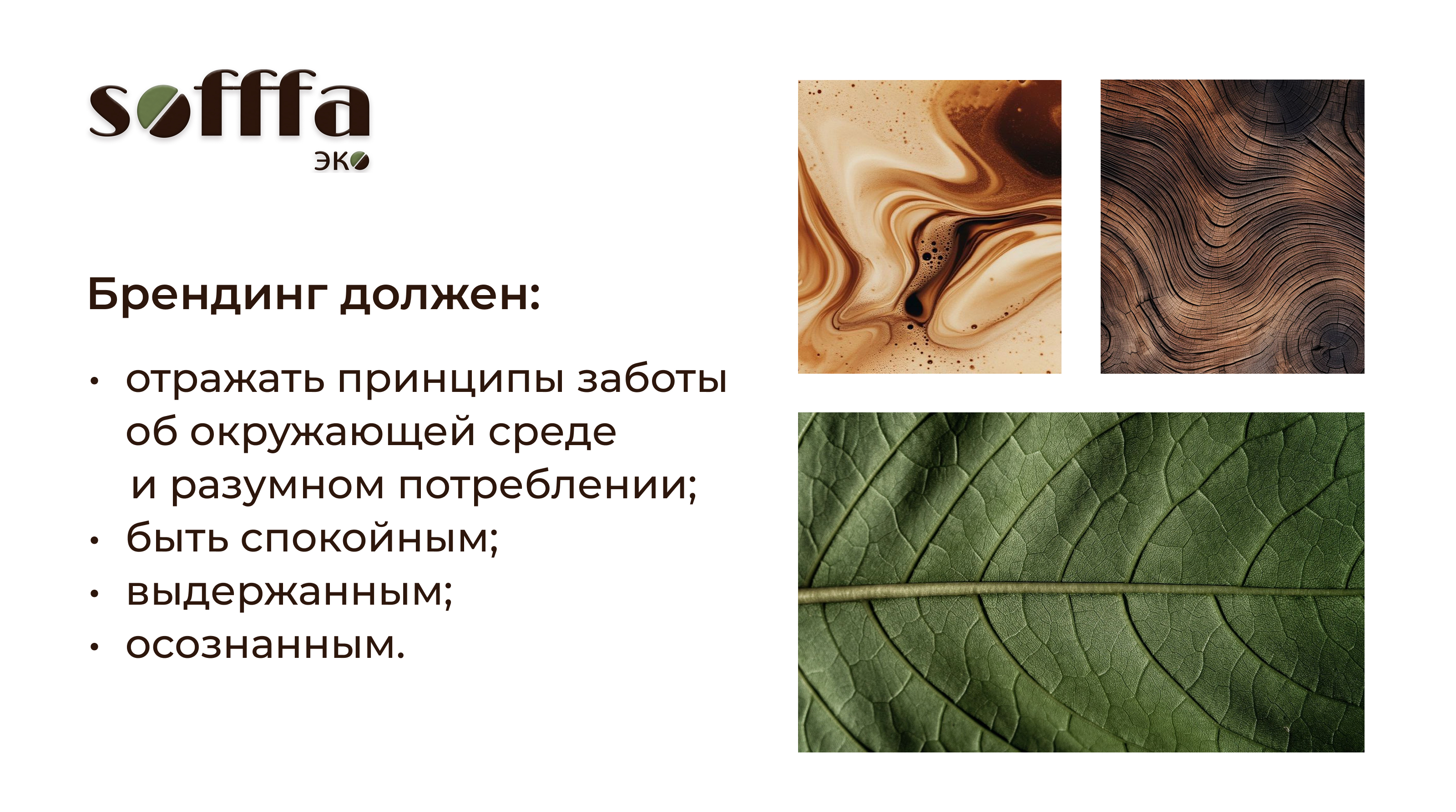 Разработка логотипа для кофейни — Изображение №3 — Брендинг, Графика на Dprofile