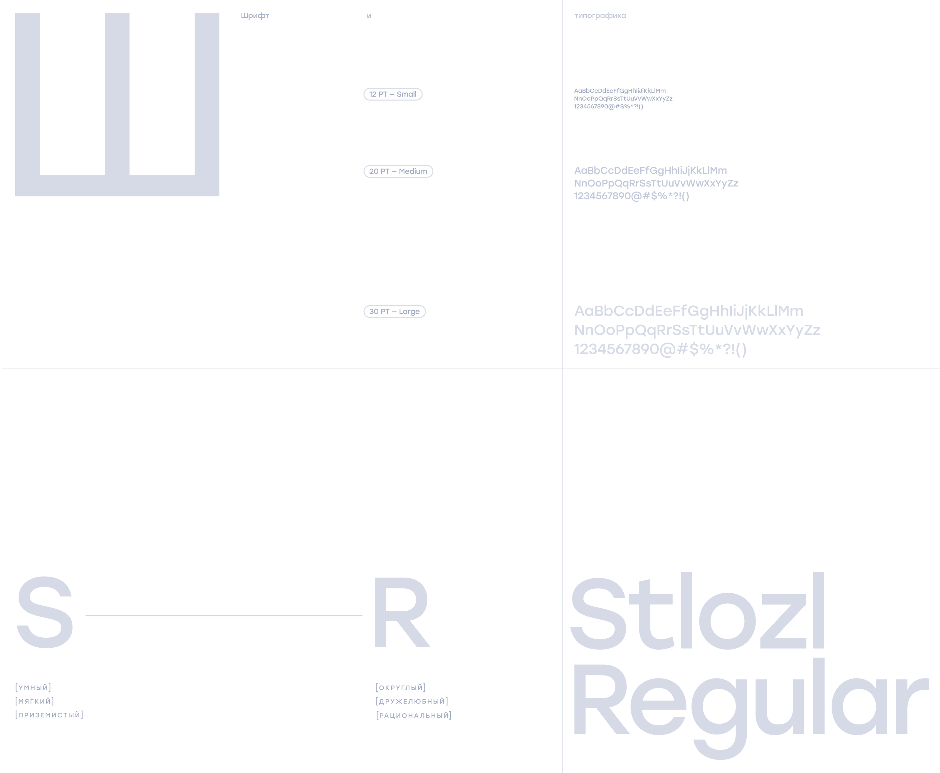 Grolli | Вертикальные фермы | Сайт — Изображение №14 — Интерфейсы, Брендинг на Dprofile