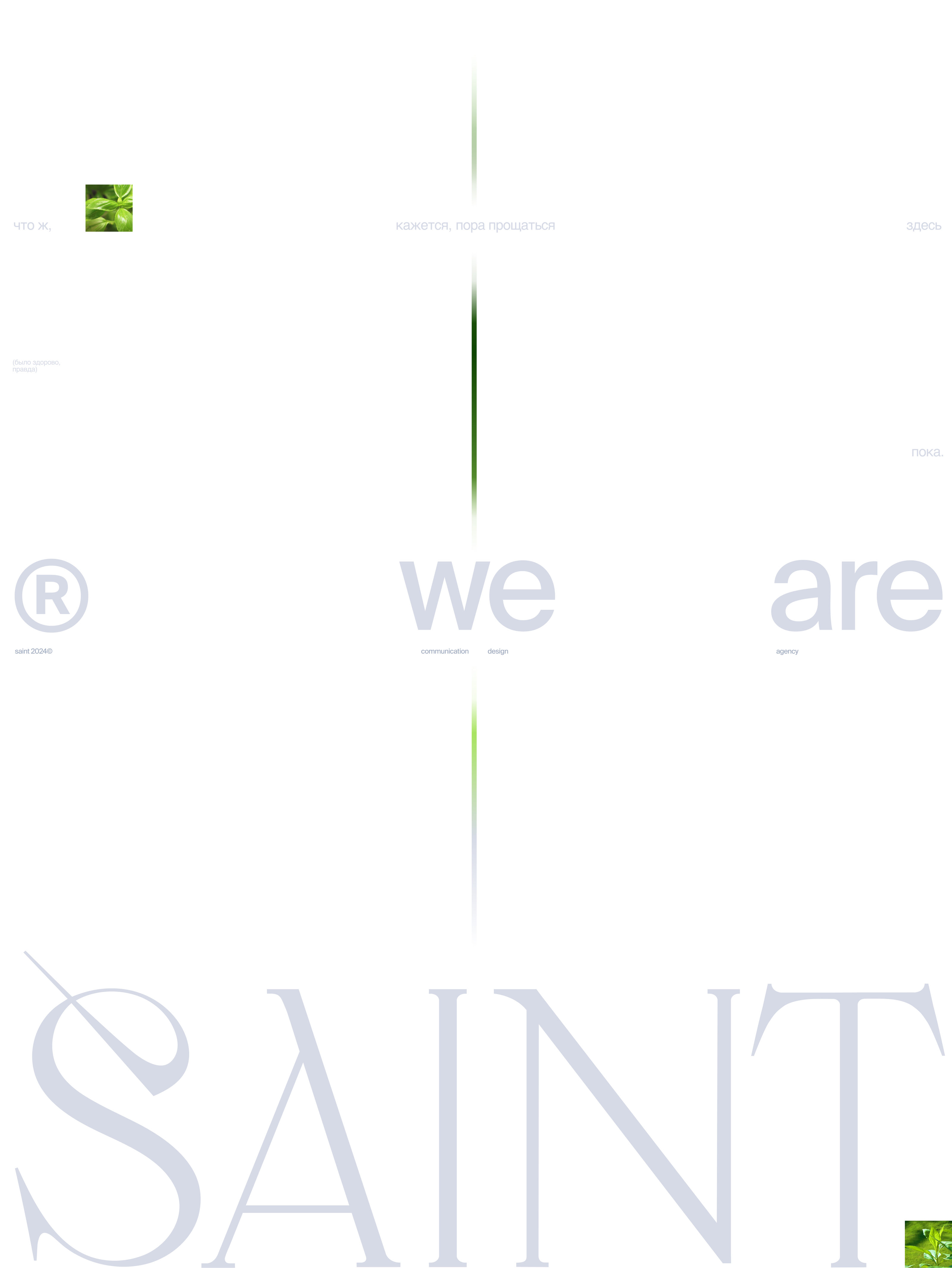 Grolli | Вертикальные фермы | Сайт — Изображение №18 — Интерфейсы, Брендинг на Dprofile