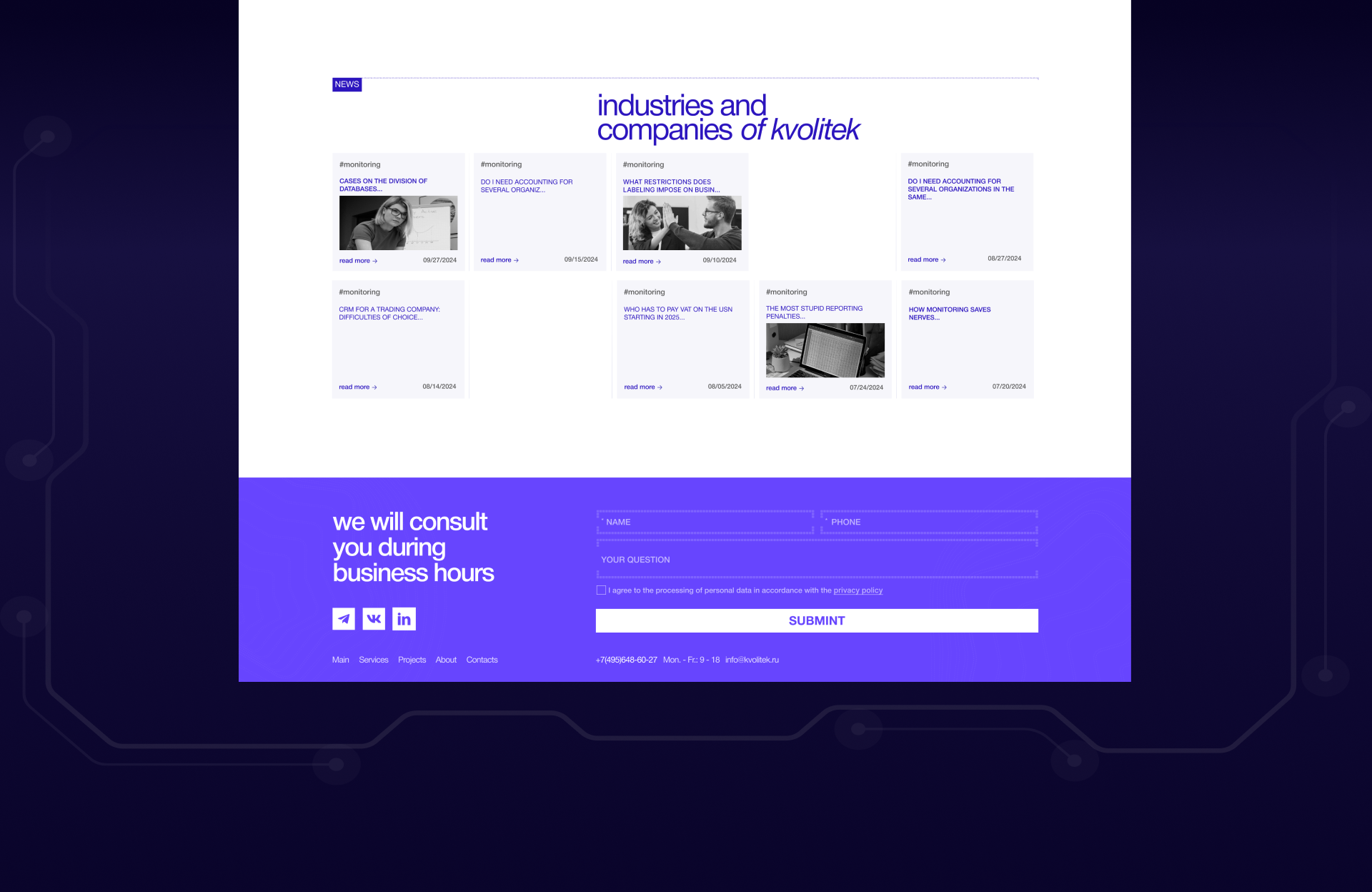 Дизайн сайта для IT компании "Кволитек" — Изображение №13 — Интерфейсы, Брендинг на Dprofile