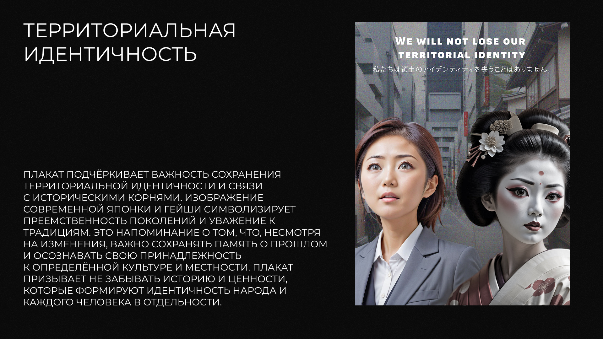 Плакаты EMV Территории — Изображение №7 — Графика на Dprofile