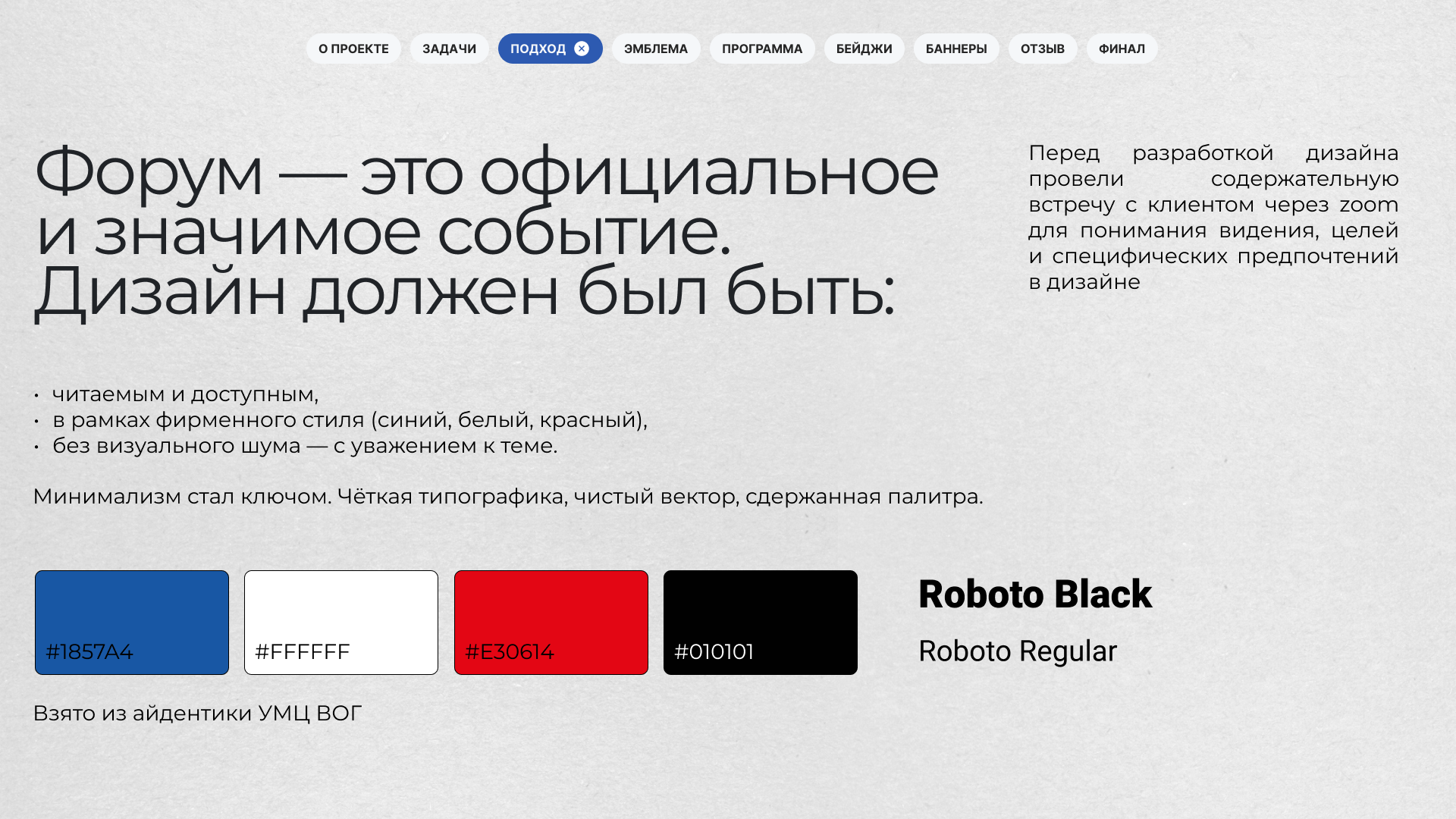 Оформление форума переводчиков РЖЯ «Доступный диалог» — Изображение №4 — Брендинг, Графика на Dprofile