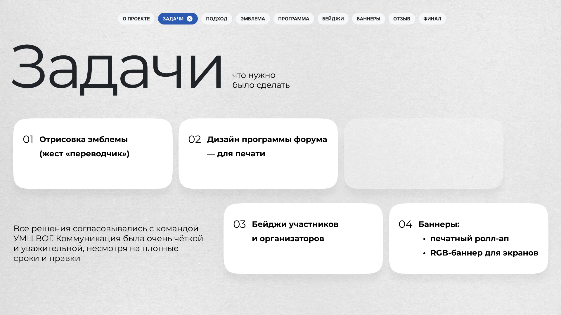 Оформление форума переводчиков РЖЯ «Доступный диалог» — Изображение №3 — Брендинг, Графика на Dprofile
