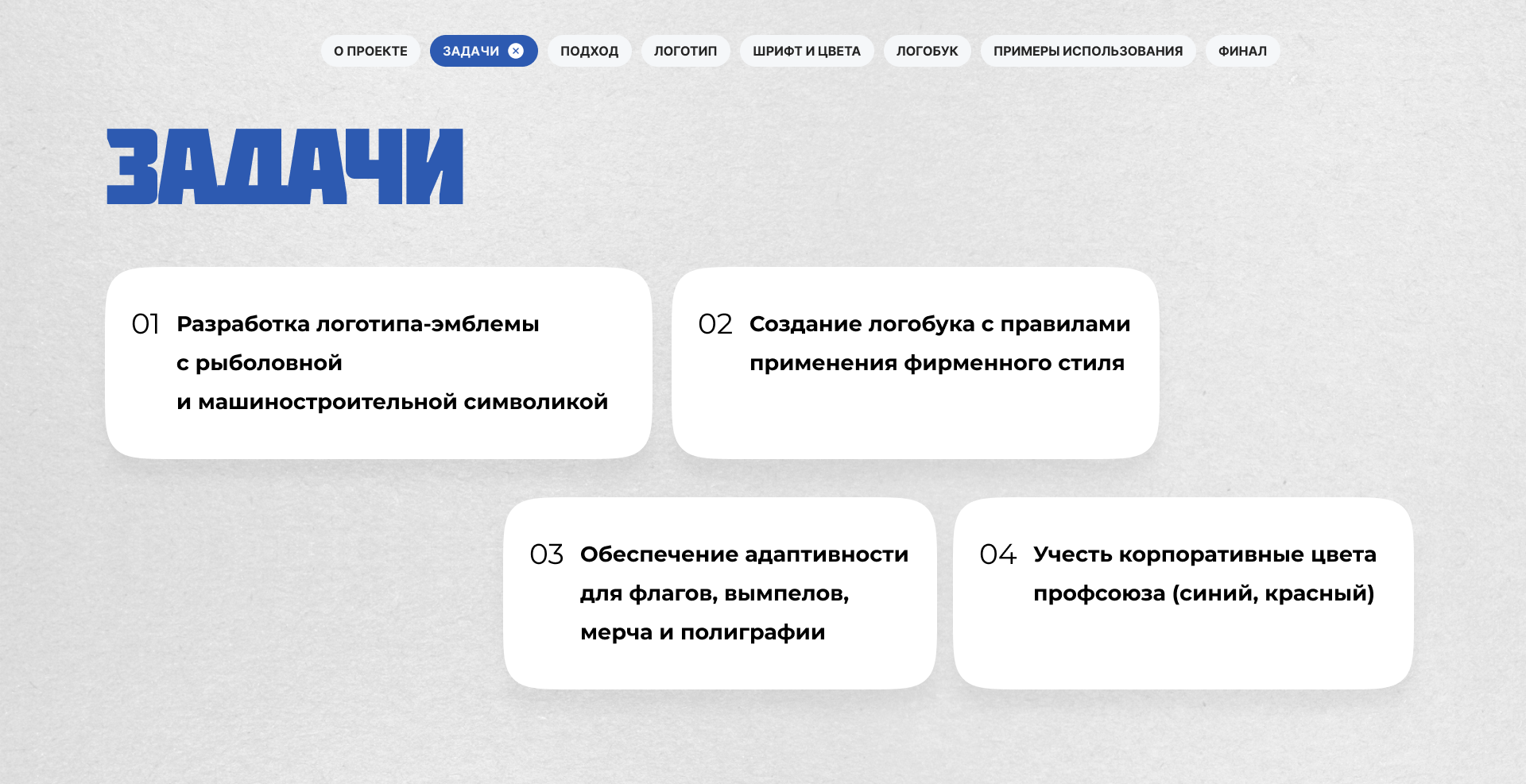 Разработка фирменного стиля рыболовного клуба — Изображение №3 — Брендинг, Графика на Dprofile