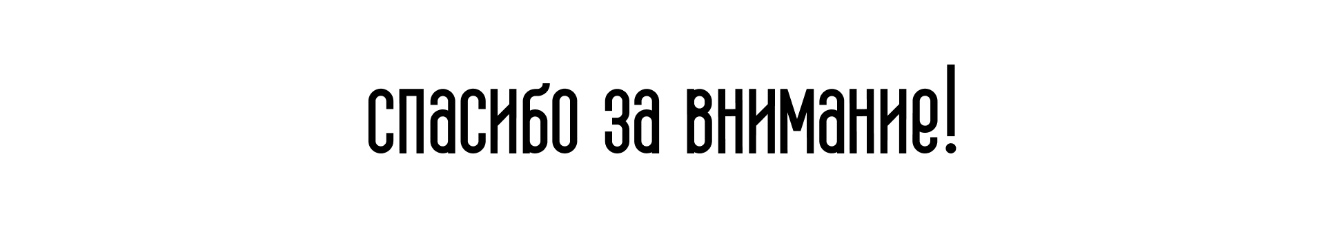 «Баланс белого» - концепт для бренда диабетического питания — Изображение №18 — Брендинг на Dprofile