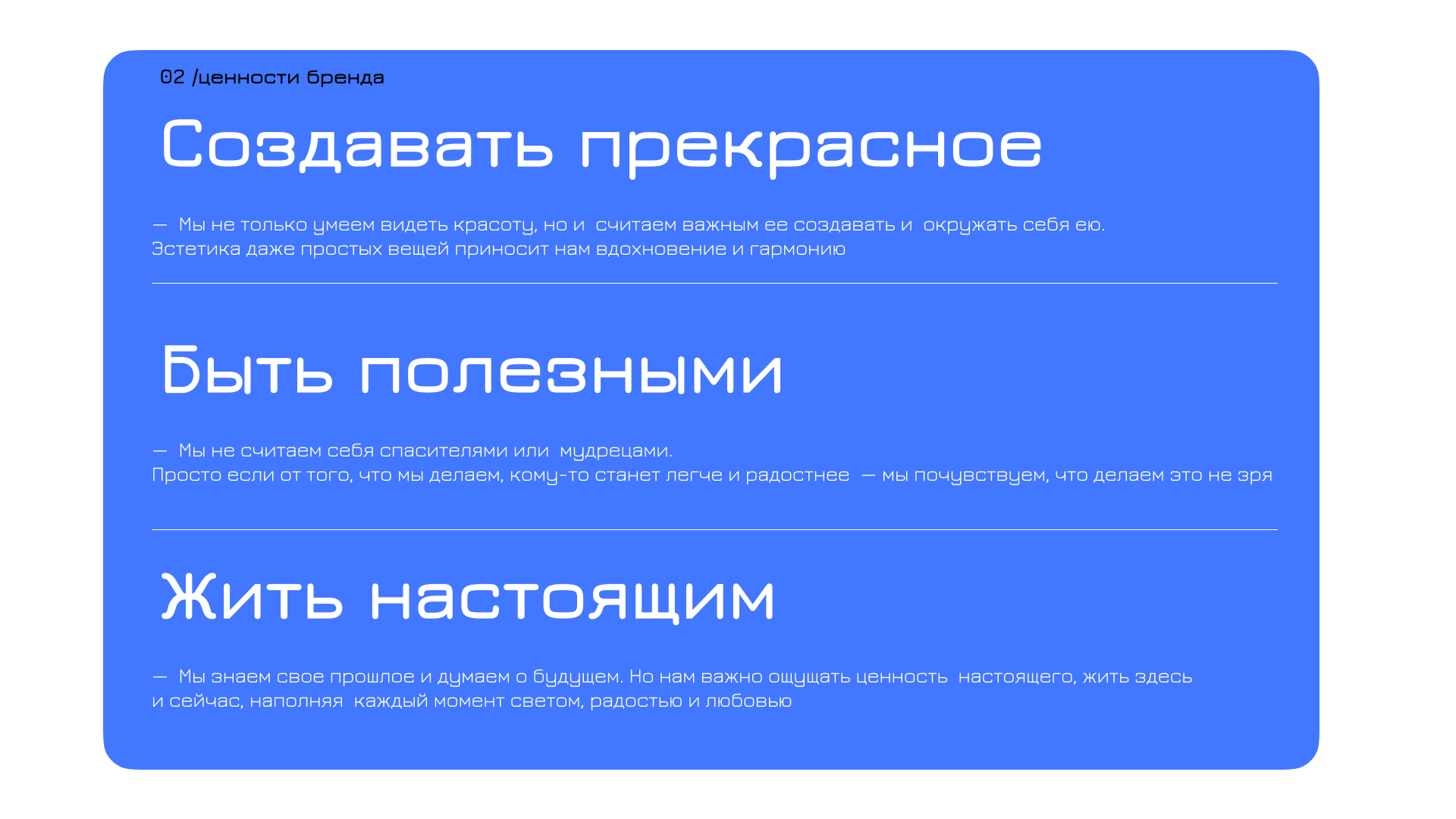 «Баланс белого» - концепт для бренда диабетического питания — Изображение №3 — Брендинг на Dprofile