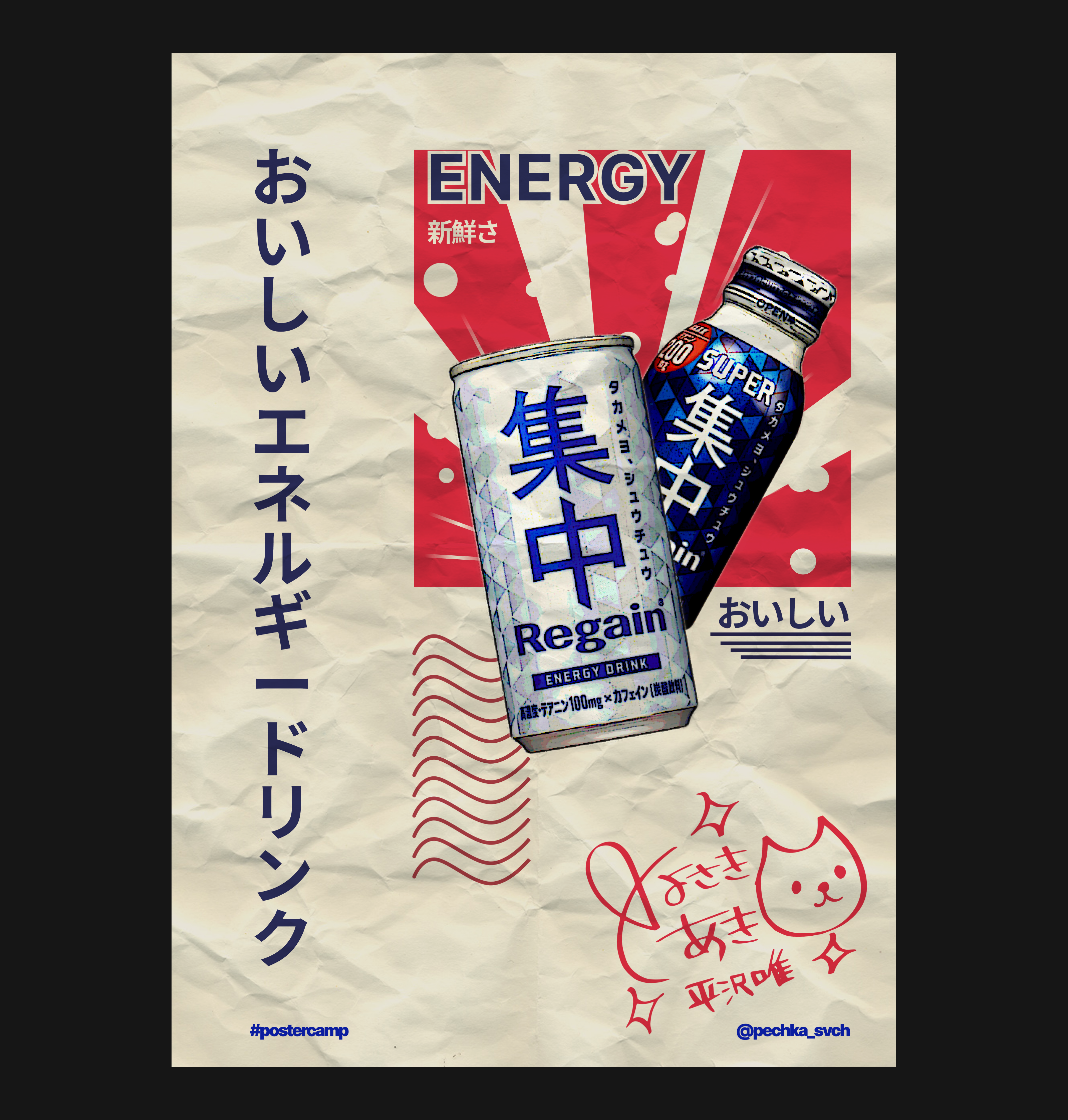 [four posters vol.2] — Изображение №5 — Графика на Dprofile