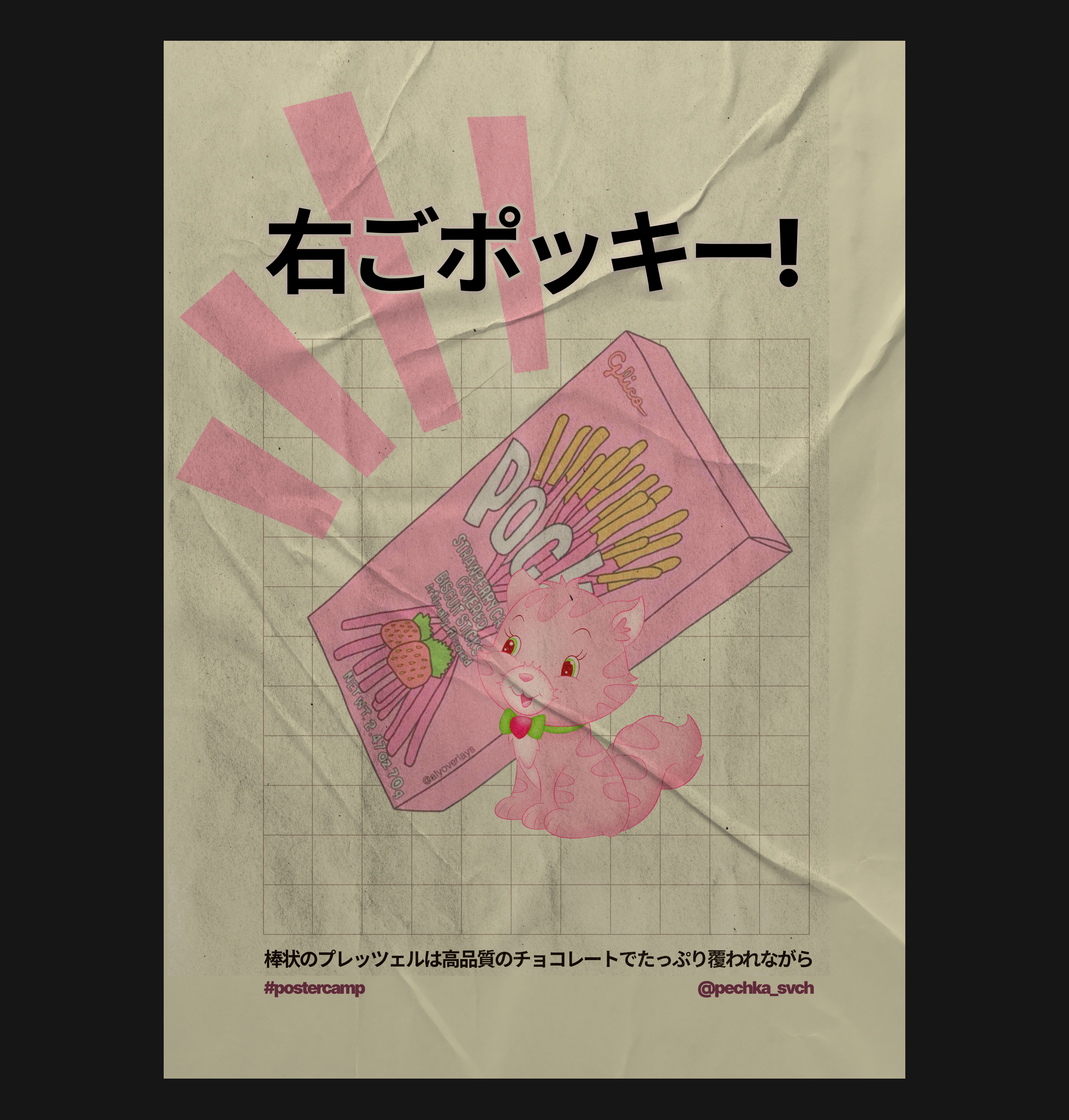 [four posters vol.2] — Изображение №4 — Графика на Dprofile