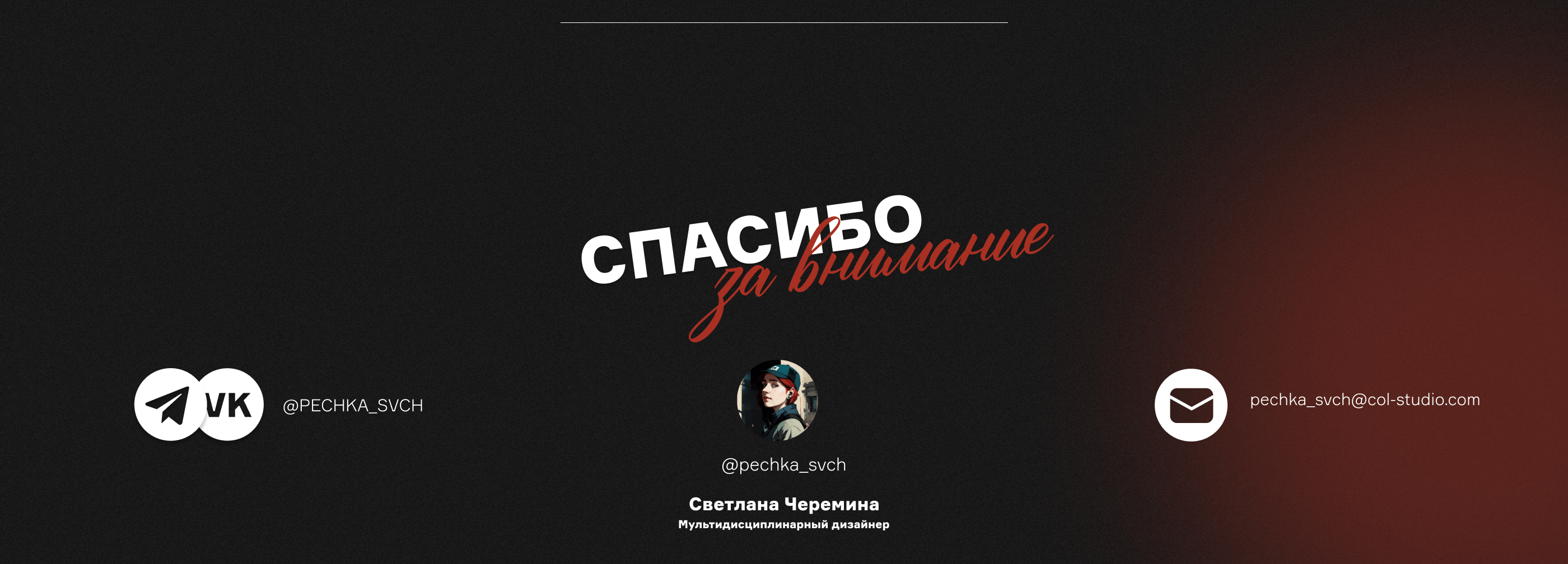 Коллекция баннеров 2023 | Banners collection — Изображение №7 — Графика, Маркетинг на Dprofile